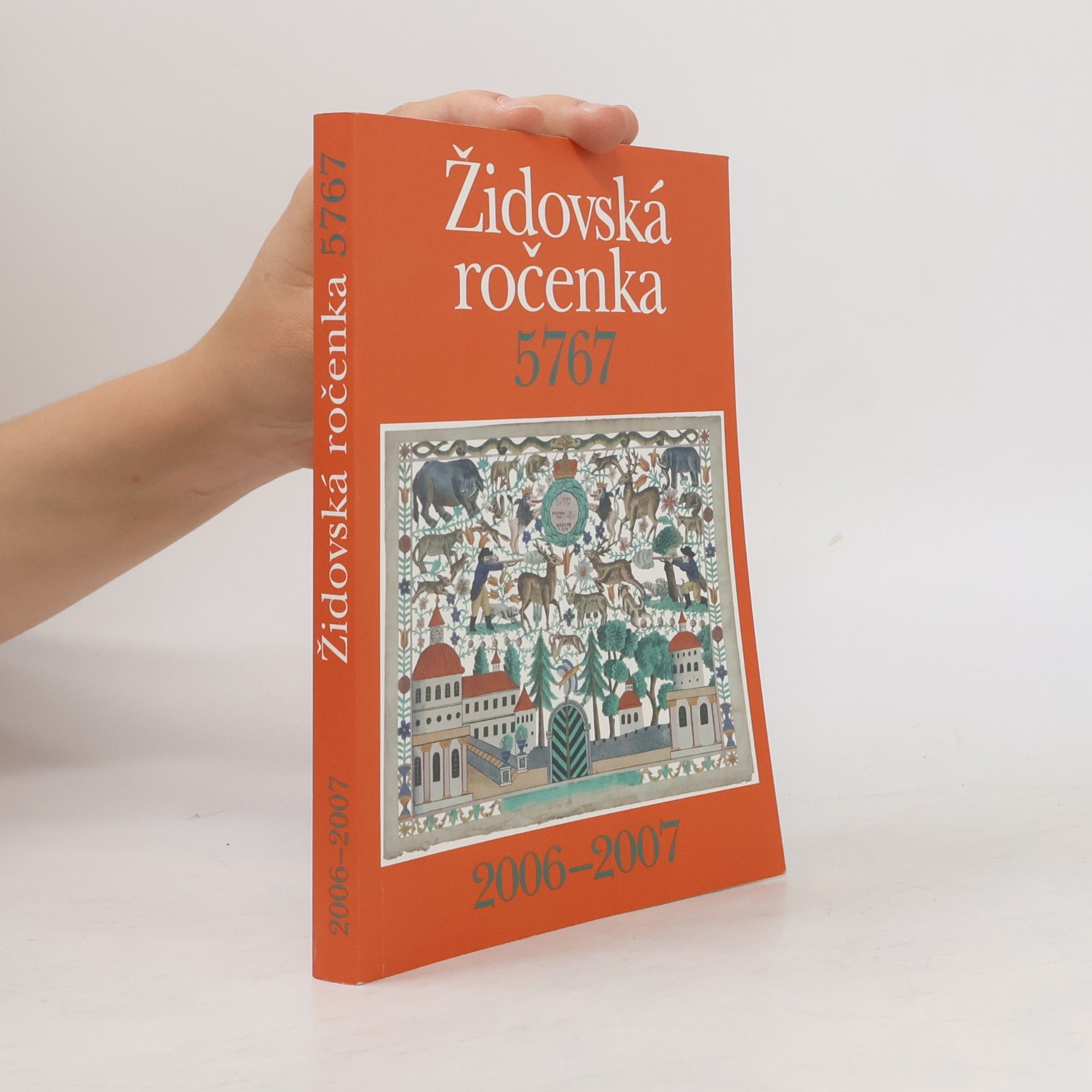 Autorenkollektiv Židovská ročenka 5767. 2006-2007