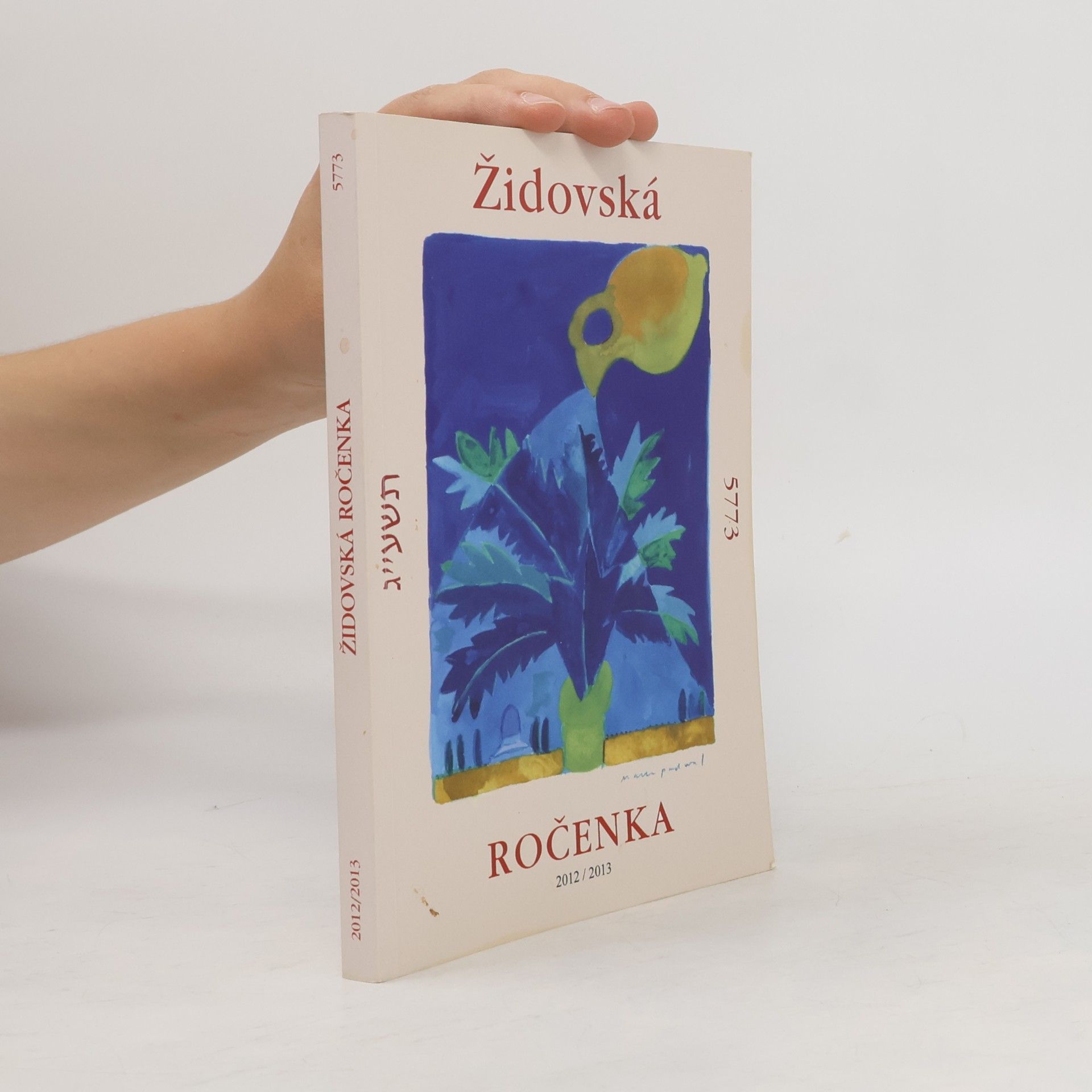 Židovská ročenka 5773