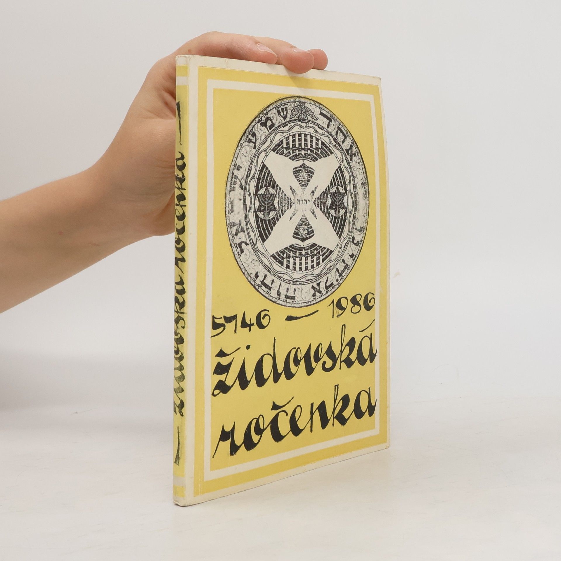Autorenkollektiv Židovská ročenka 1985-1986