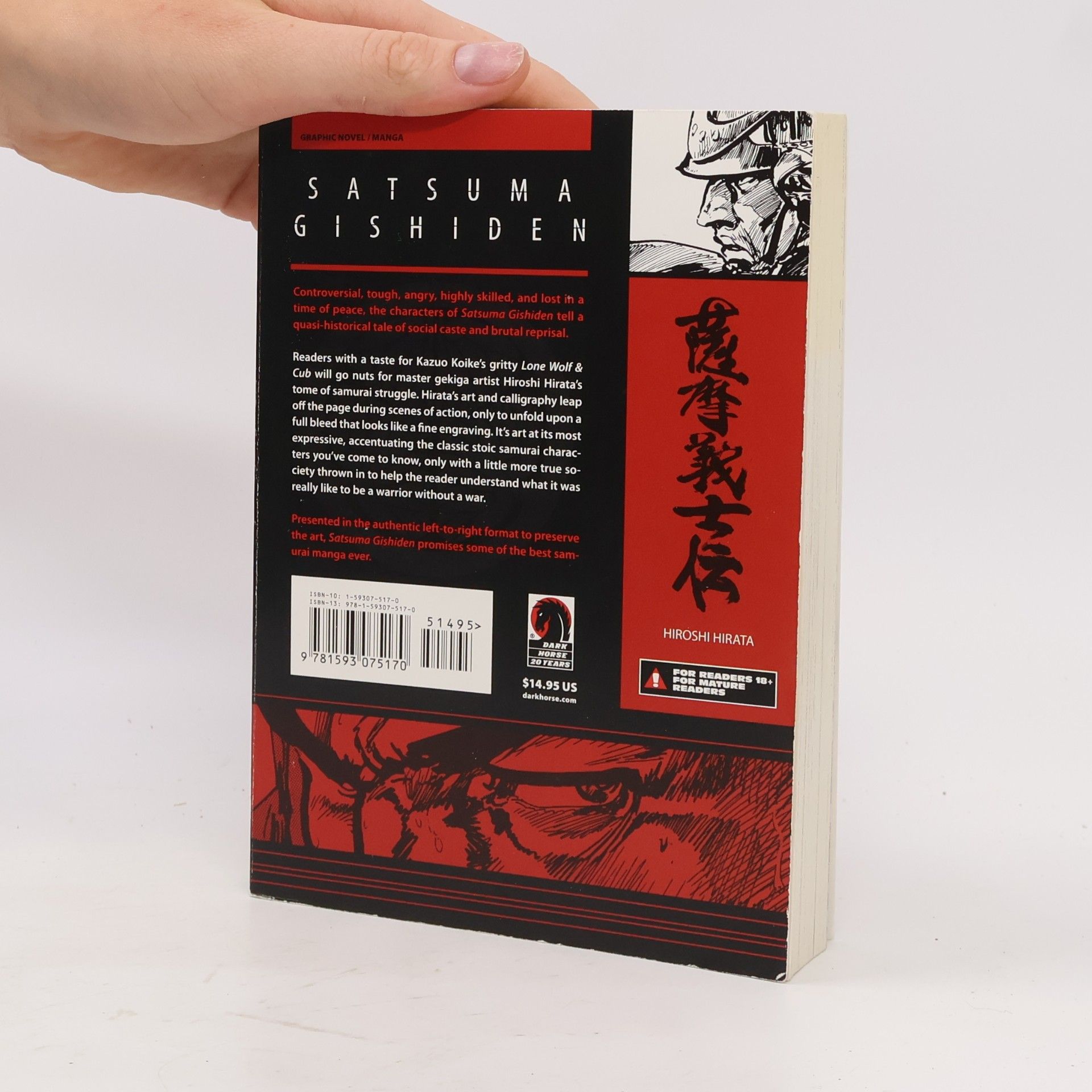 Hiroshi Hirata Satsuma Gishiden