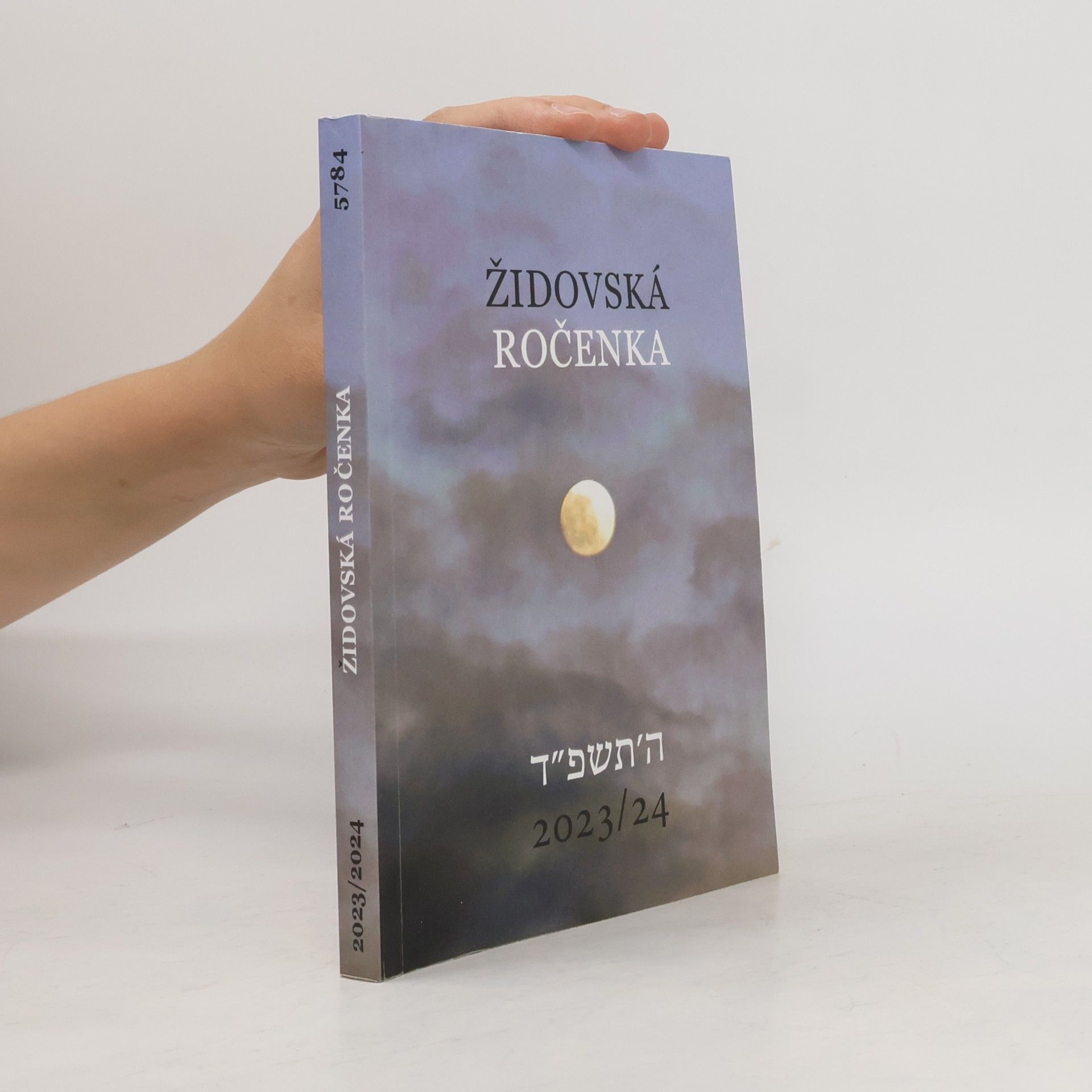Autorenkollektiv Židovská ročenka 2023/2024
