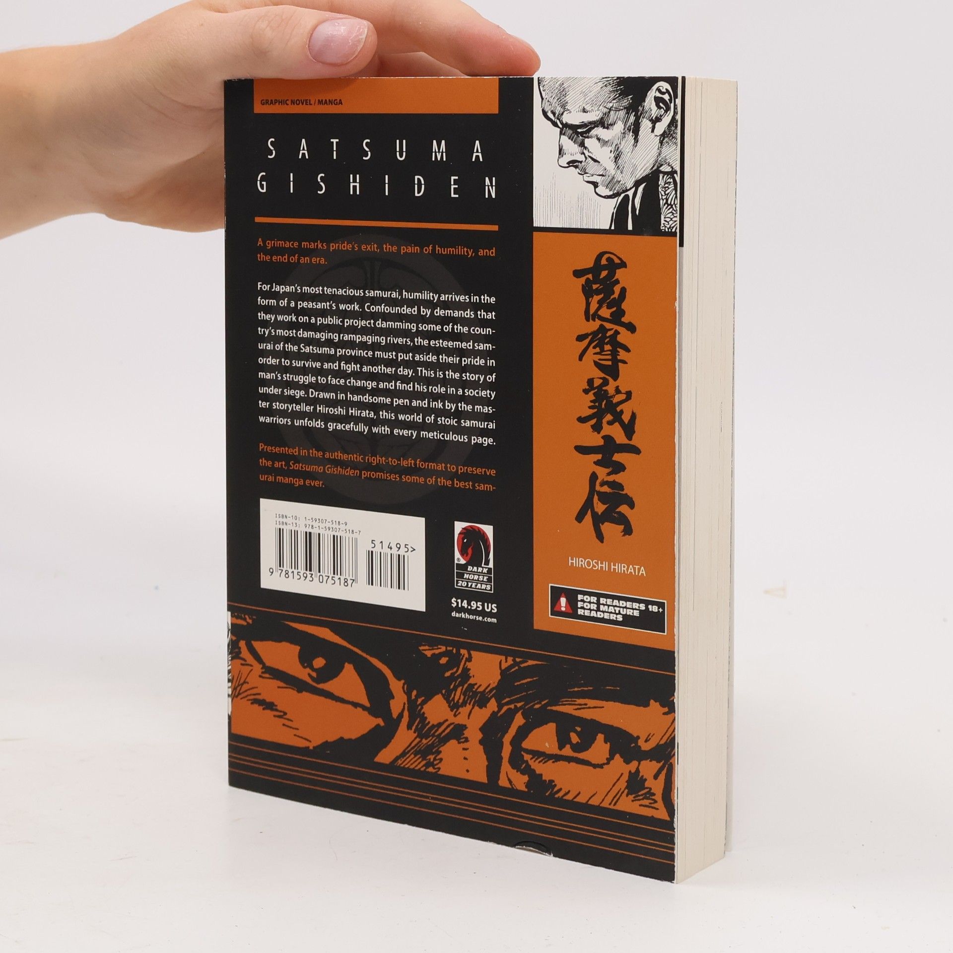 Hiroshi Hirata Satsuma Gishiden Volume 2