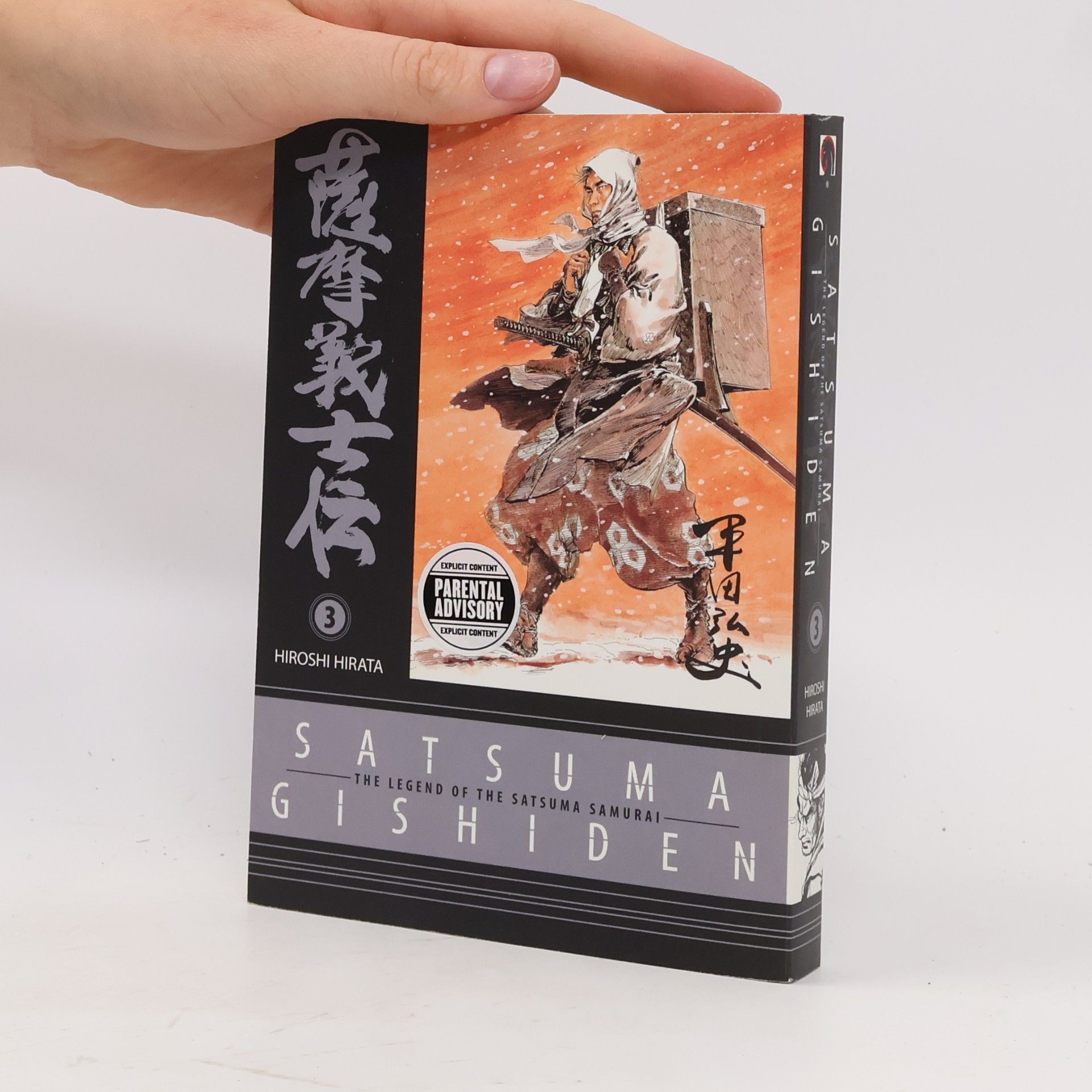Hiroshi Hirata Satsuma Gishiden Volume 3