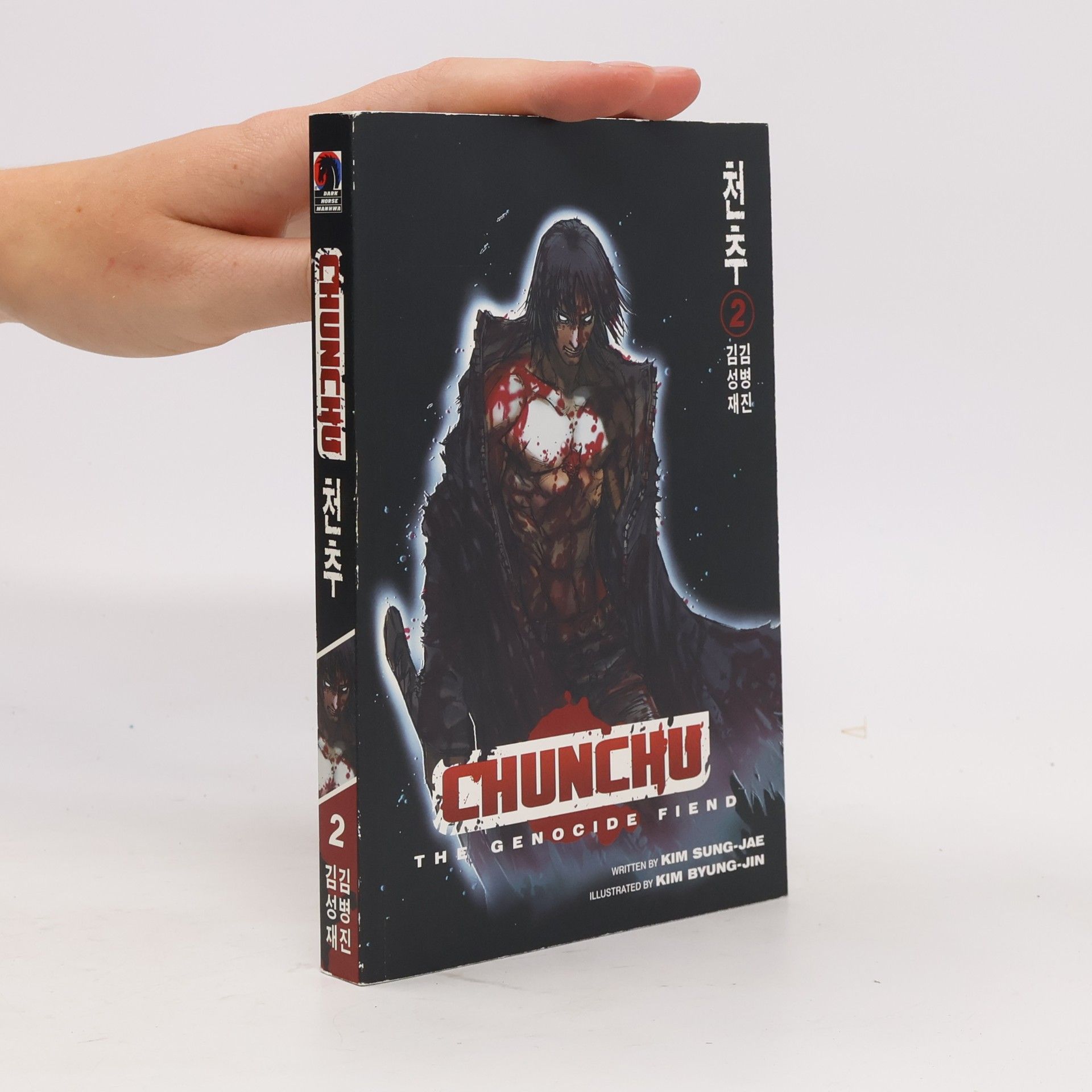 Byung-Jin Kim Chunchu: The Genocide Fiend - 2: Chunchu