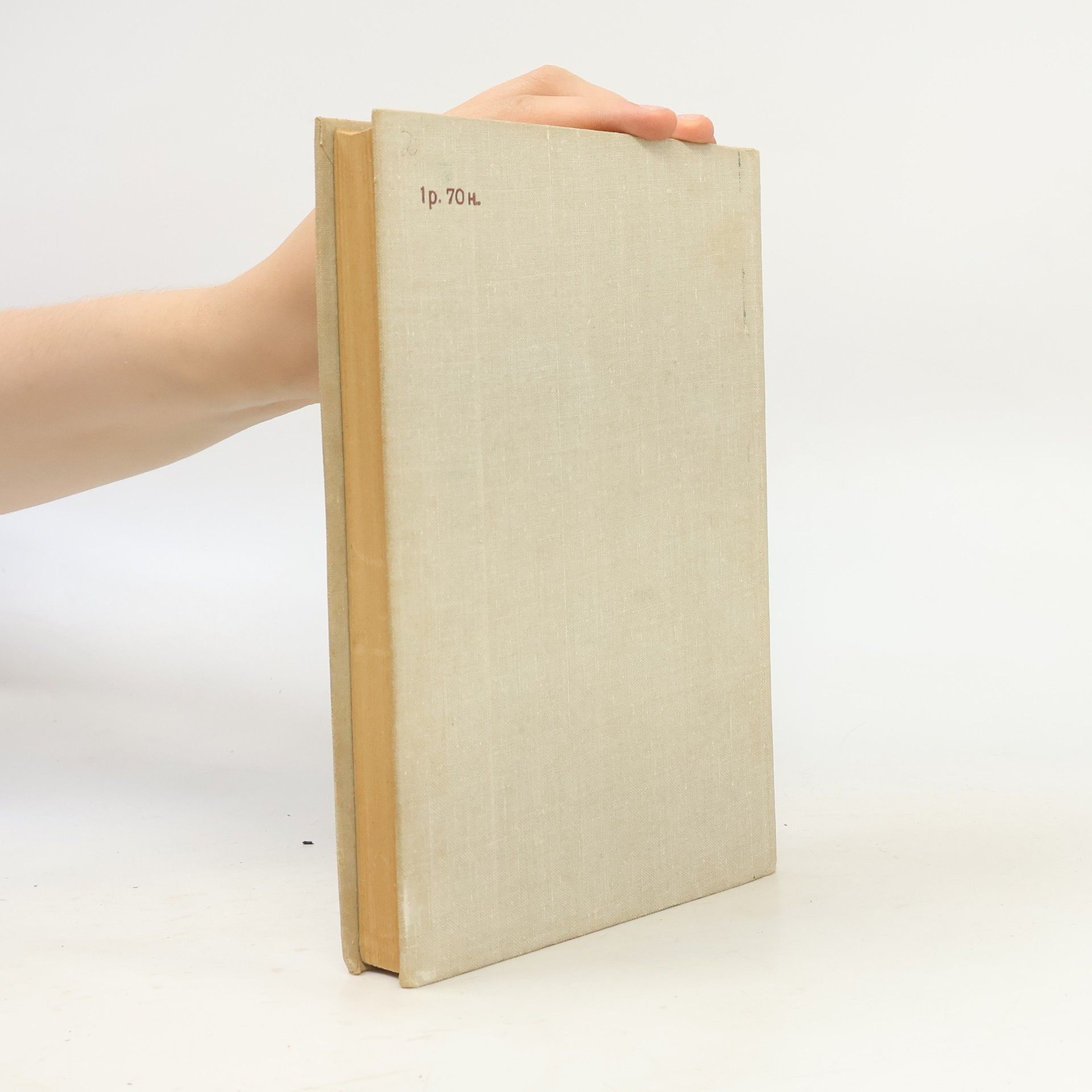 Autores varios Технология крупного электромашиностроения. Том 1. Турбогенераторы