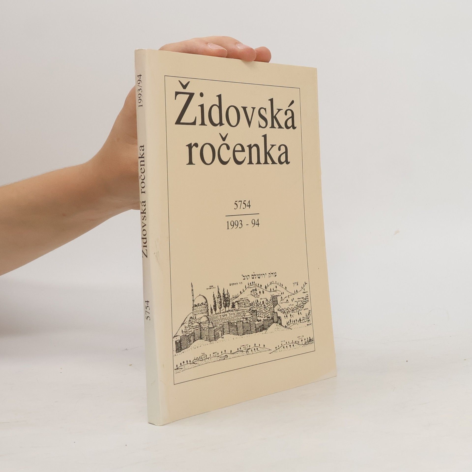 Kolektív autorov Židovská ročenka 5754. 1993 -94