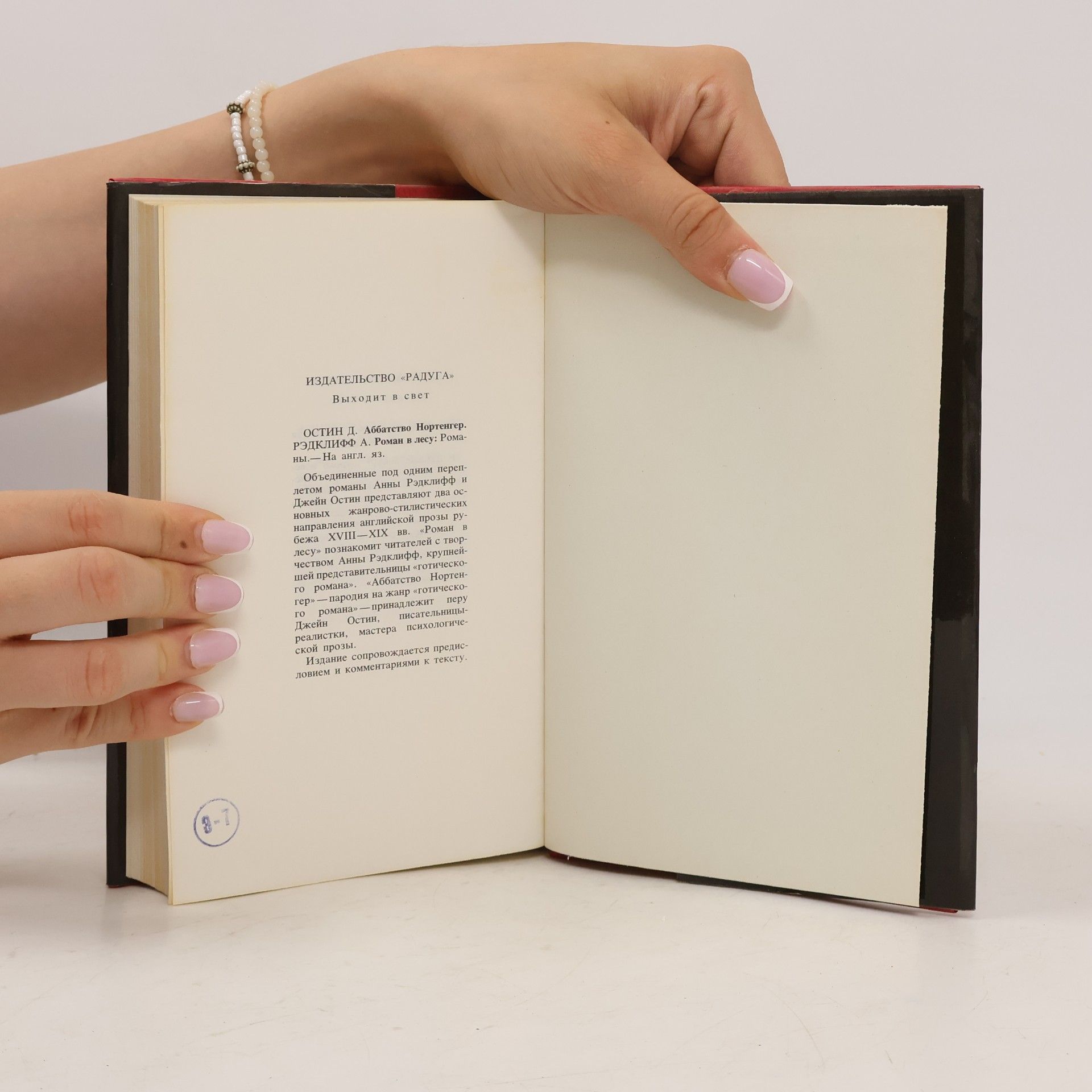 Rudyard Kipling Poems and Short Stories