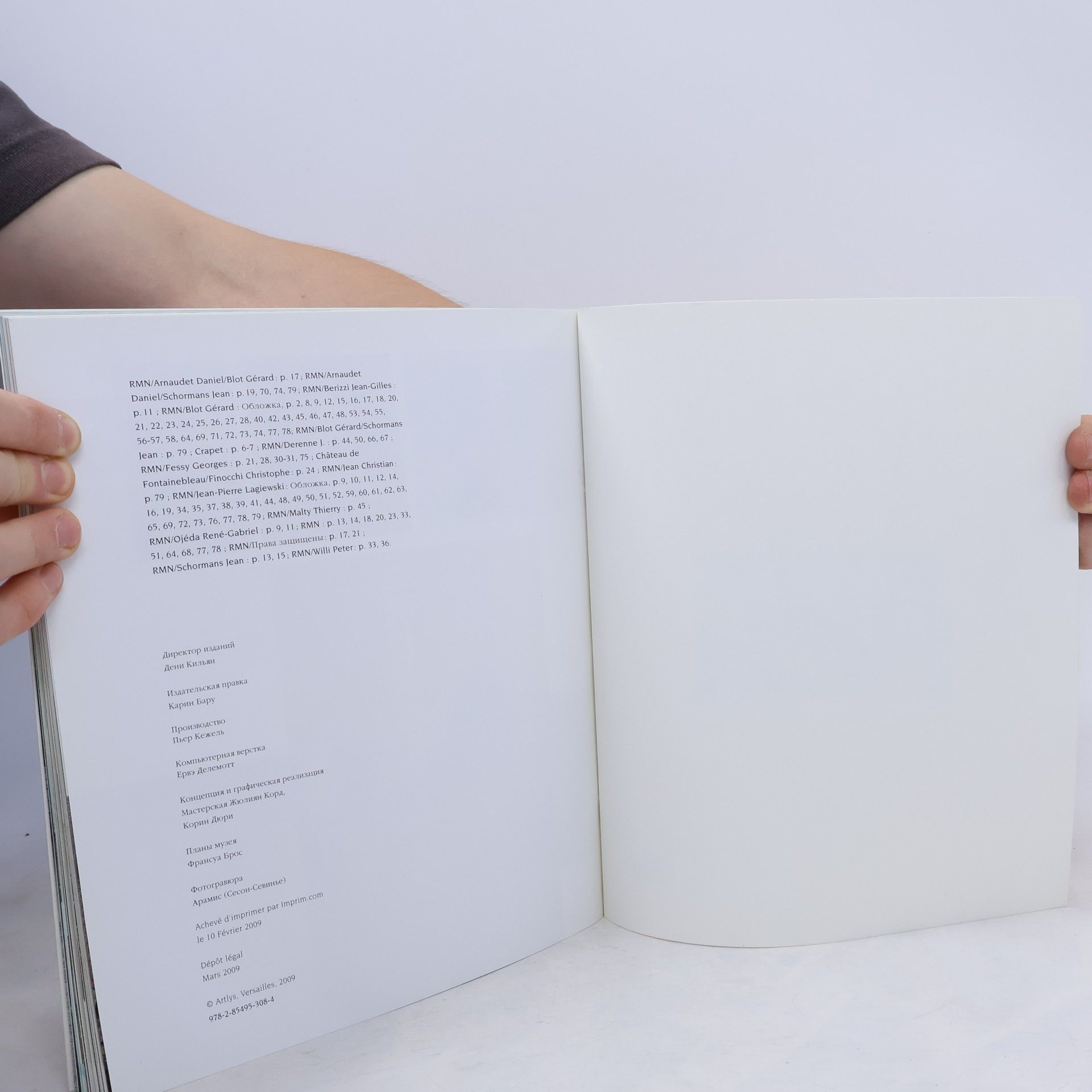 Autores varios Замок Фонтенбло