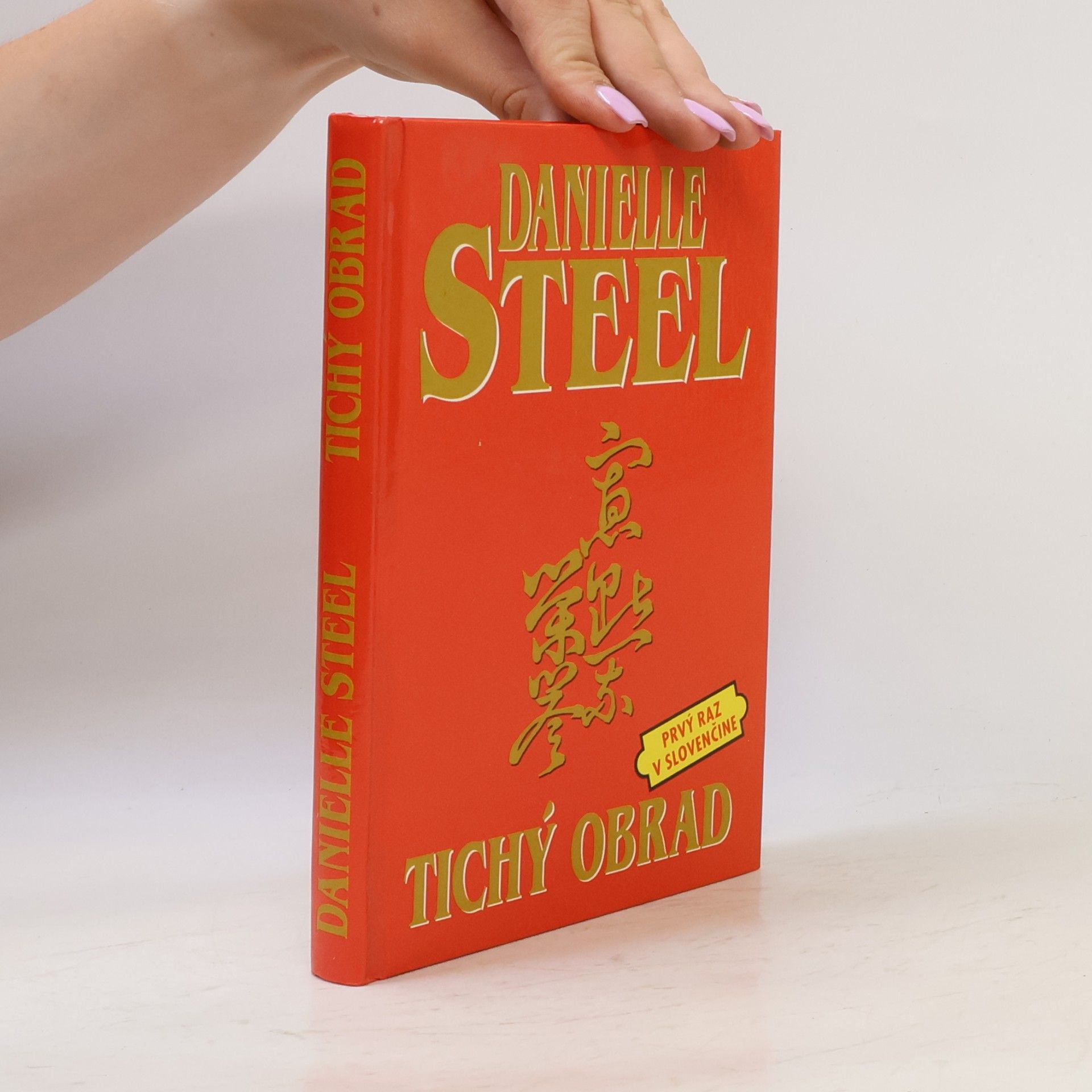 Danielle Steel Tichý obrad