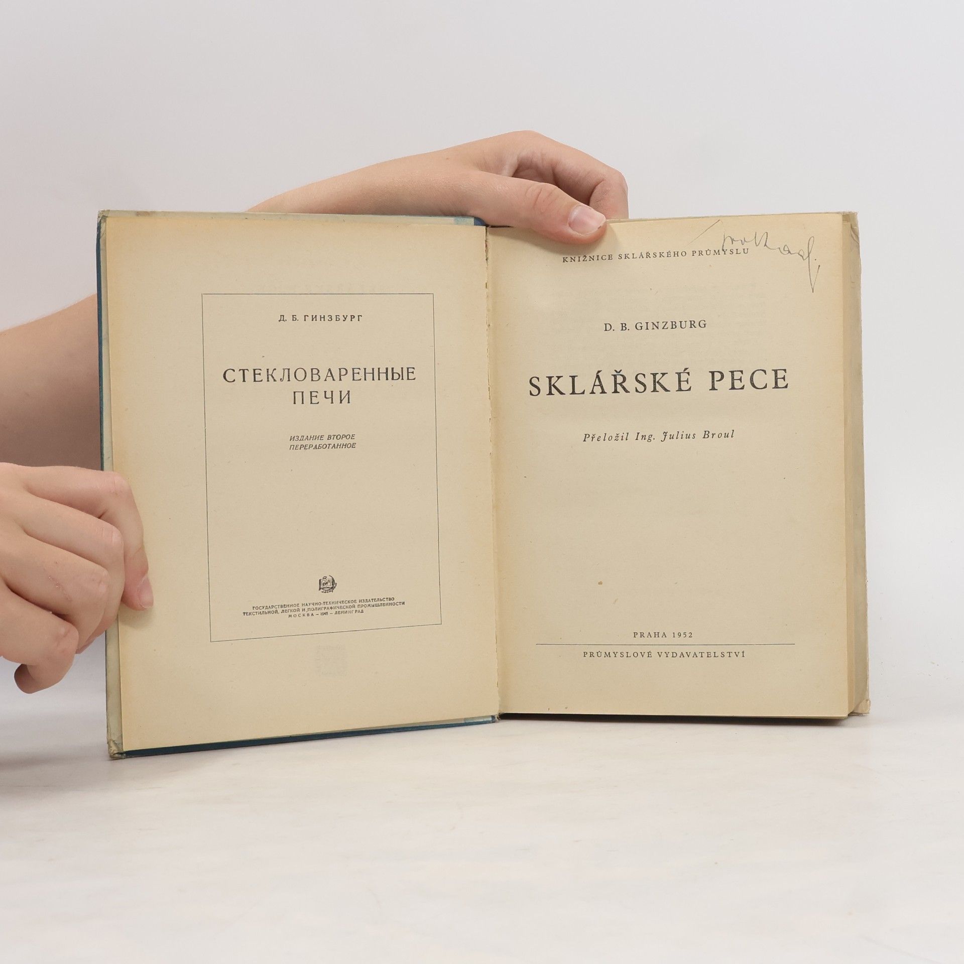 D. B. Ginzburg Sklářské pece