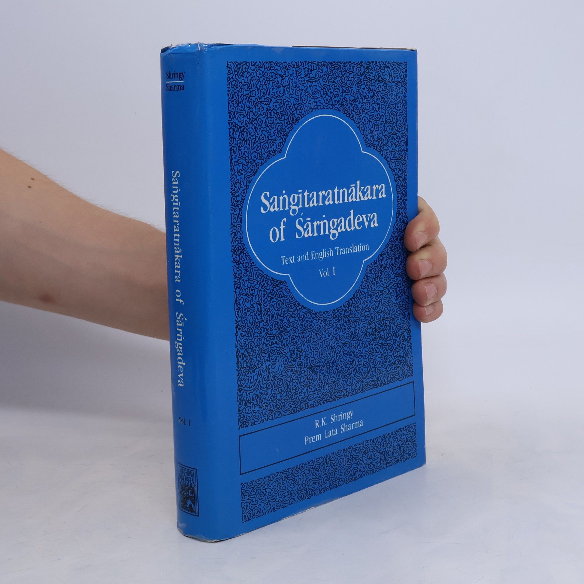 Śārṅgadeva Saṅgītaratnākara of Śārṅgadeva