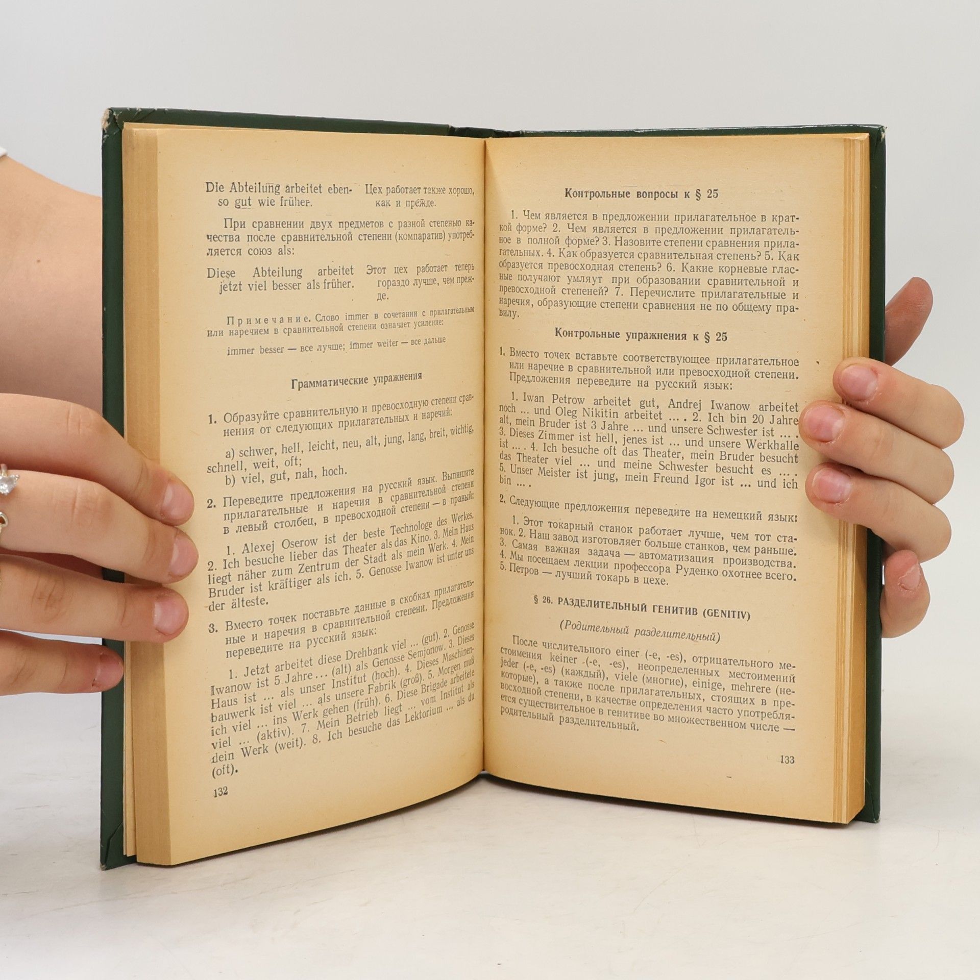 Autorenkollektiv Учебник немецкого языка для заочных технических вузов