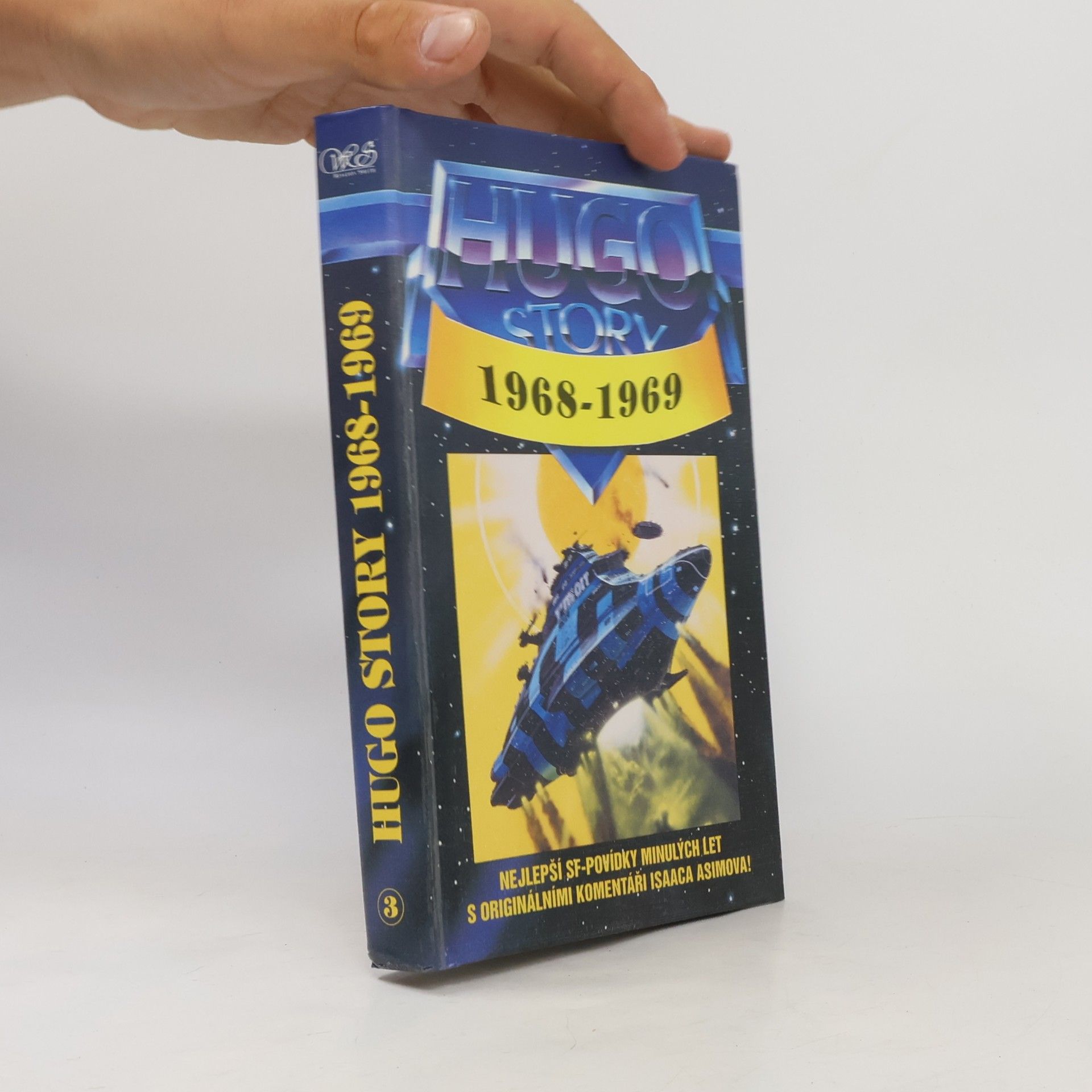 Isaac Asimov Hugo Story III: 1968–1969