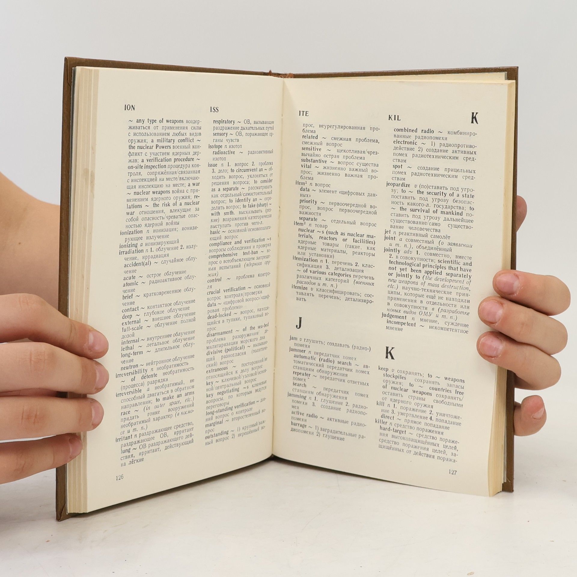 Timur Fedorovich Dmitrichev English-Russian Dictionary on Disarmament