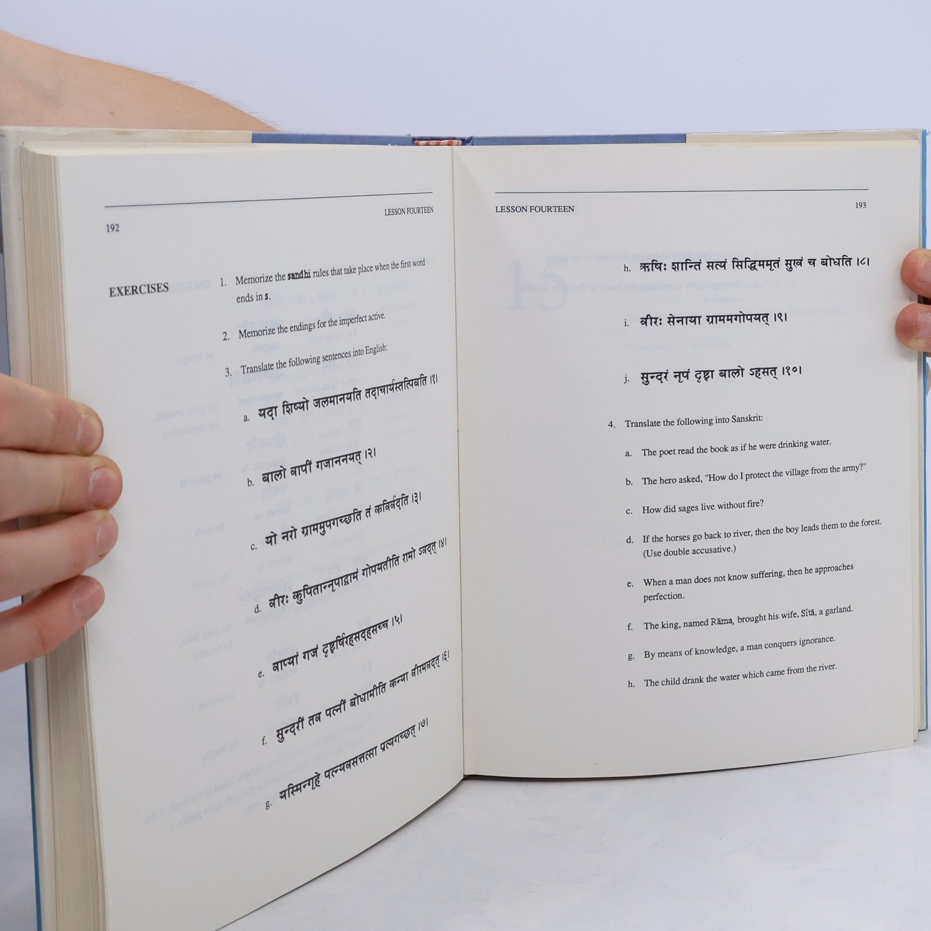 Thomas Egenes Introduction to Sanskrit, Part 1