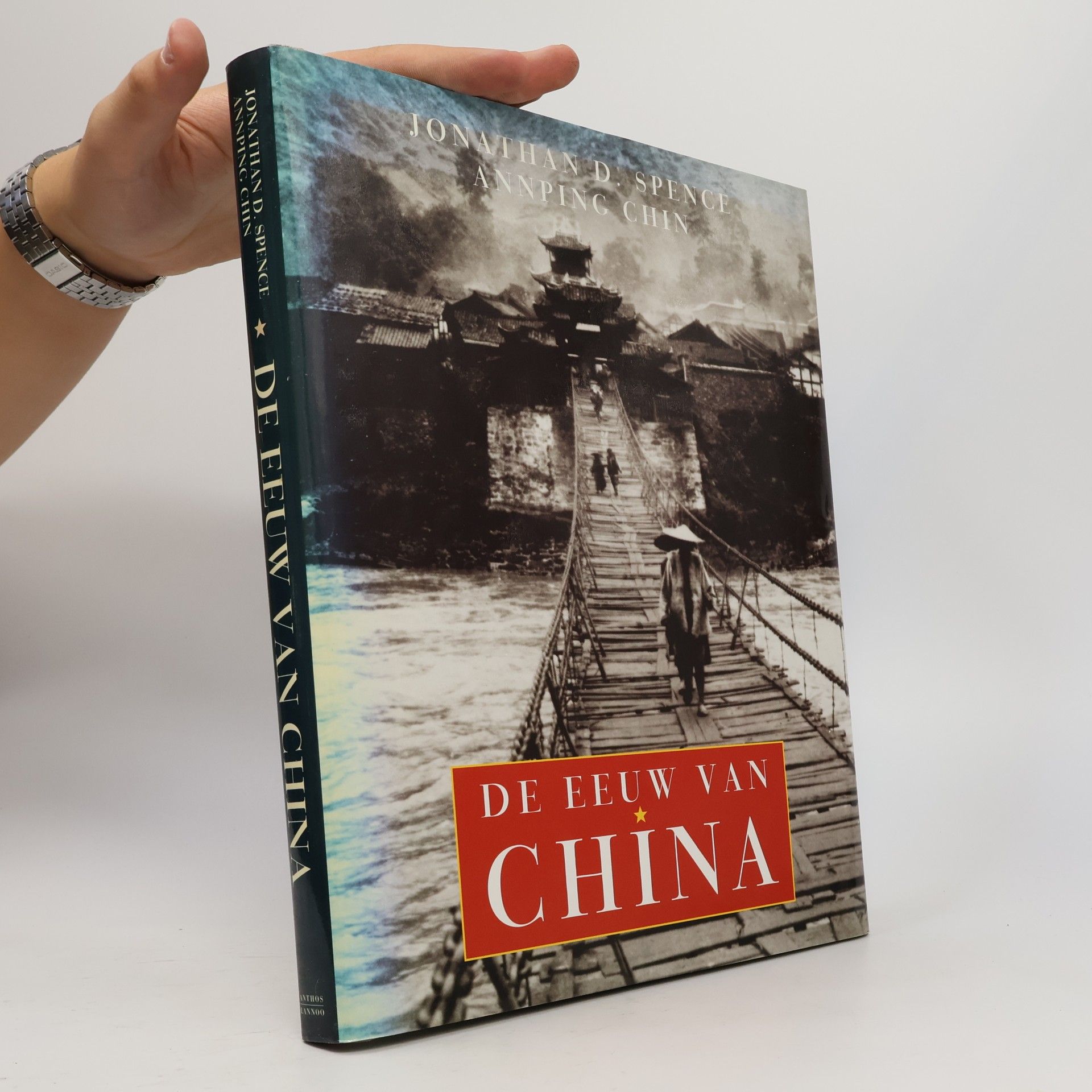 Ann ping Chin De Eeuw van China