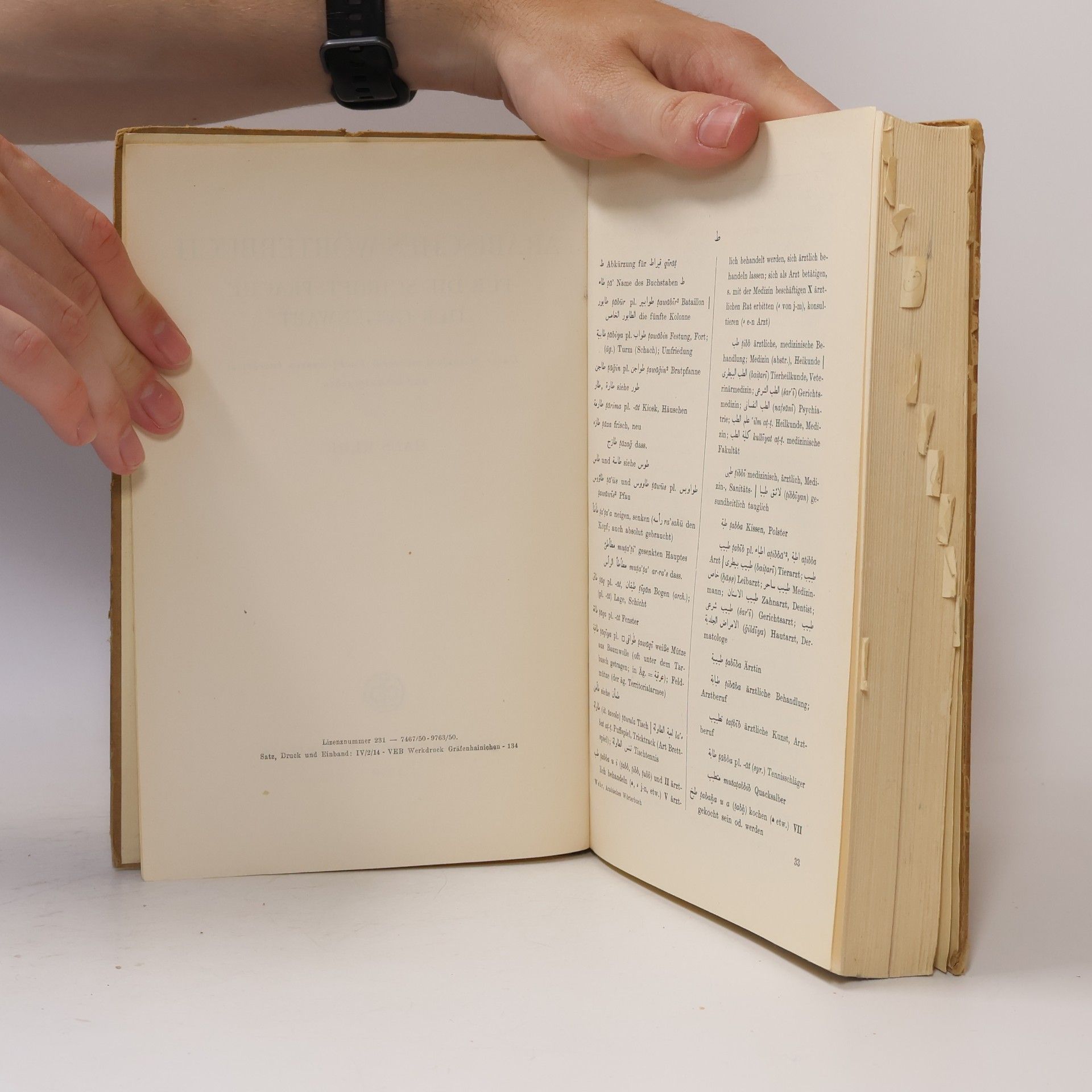 Hans Wehr Arabisches Wörterbuch für die Schriftsprache der Gegenwart
