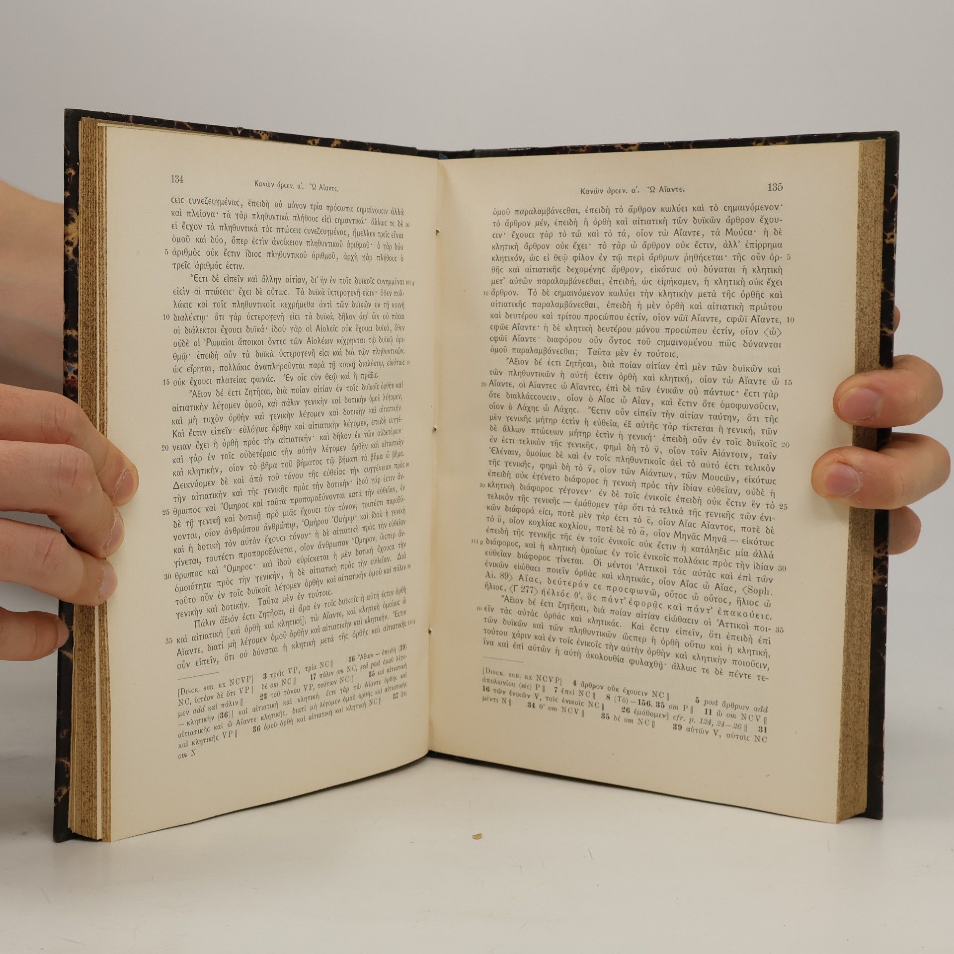 Collectif d'auteurs Grammatici Graeci. Pars Quarta. Theodosii Alexandrini Canones, Georgii Choerobosci Scholia, Sophronii Patriarchae Alexandrini Excerpta