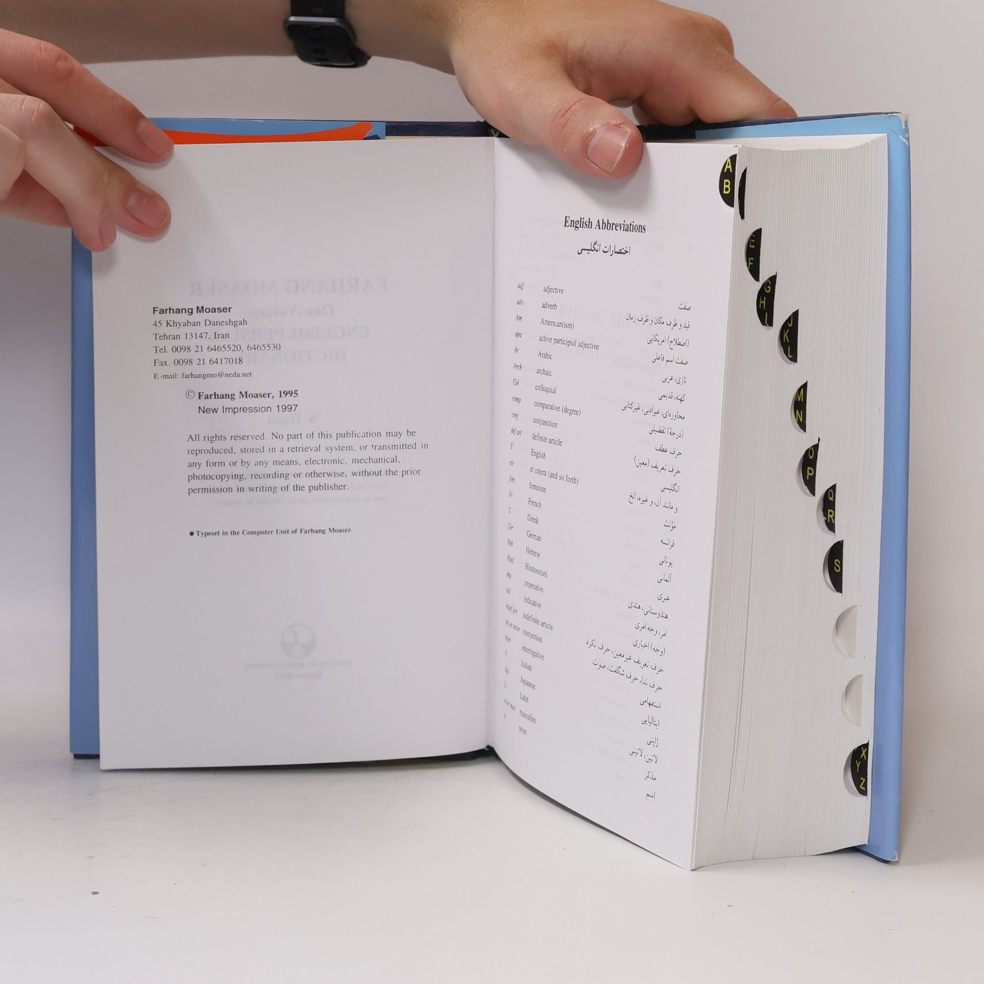 Sulaymān Ḥayyīm Farhang Moaser English Persian Dictionary