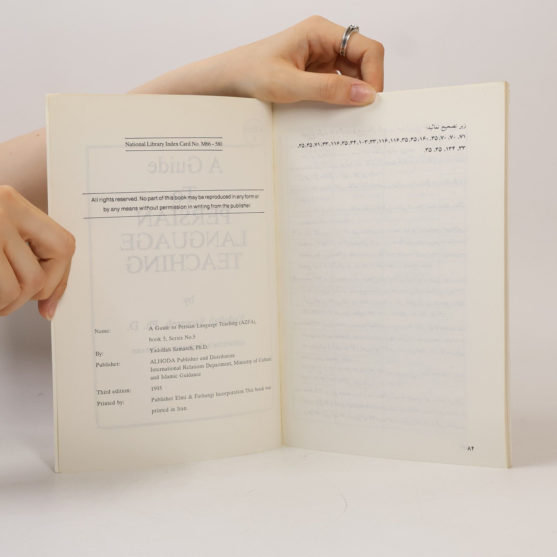 Yadollah Samareh A Guide to Persian Language Teaching