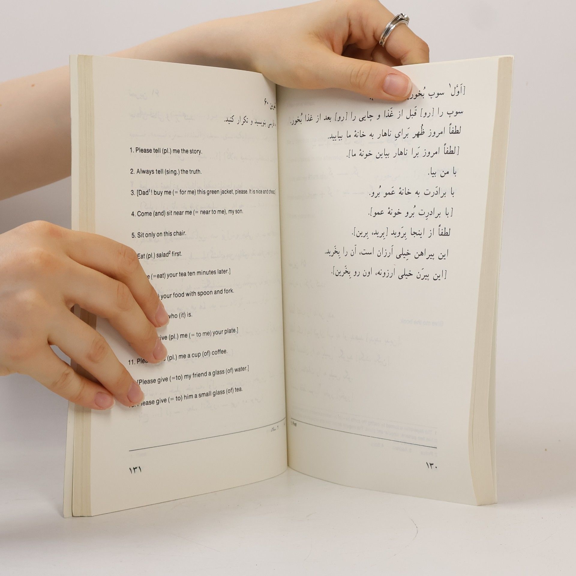 Yadollah Samareh Persian Language Teaching. Book 1