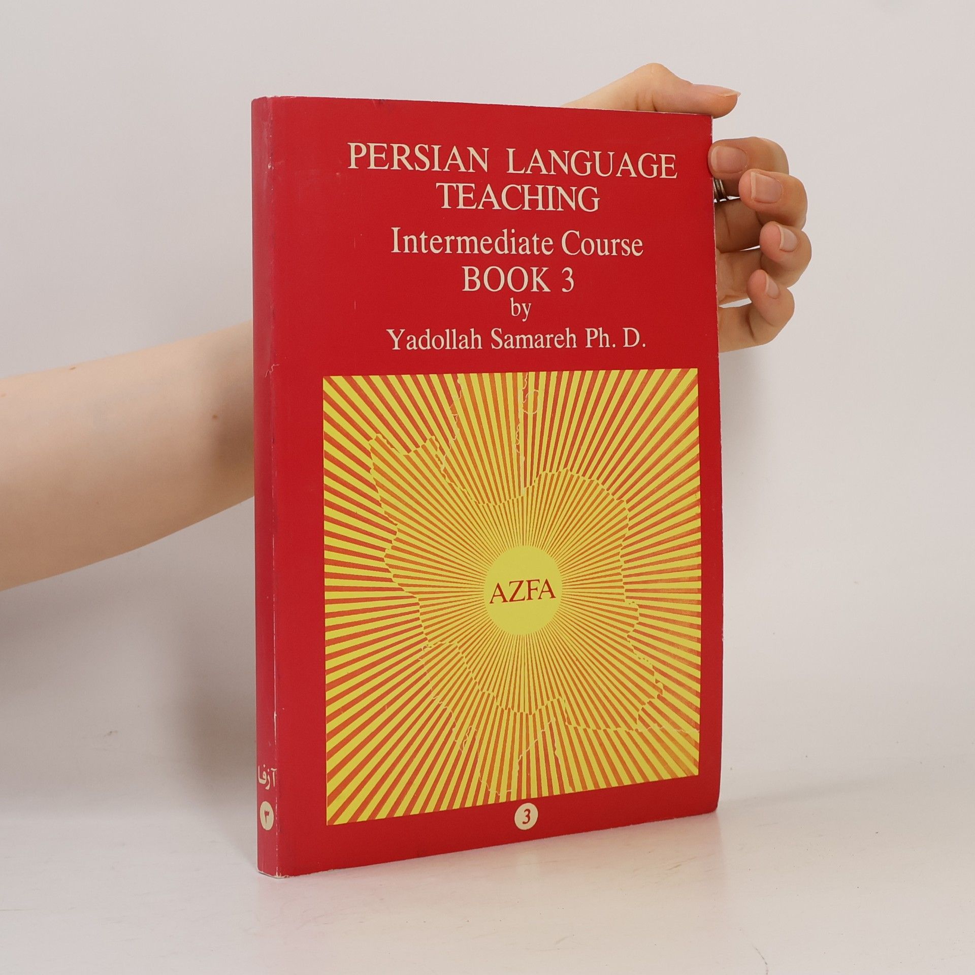 Yadollah Samareh Persian Language Teaching. Book 3
