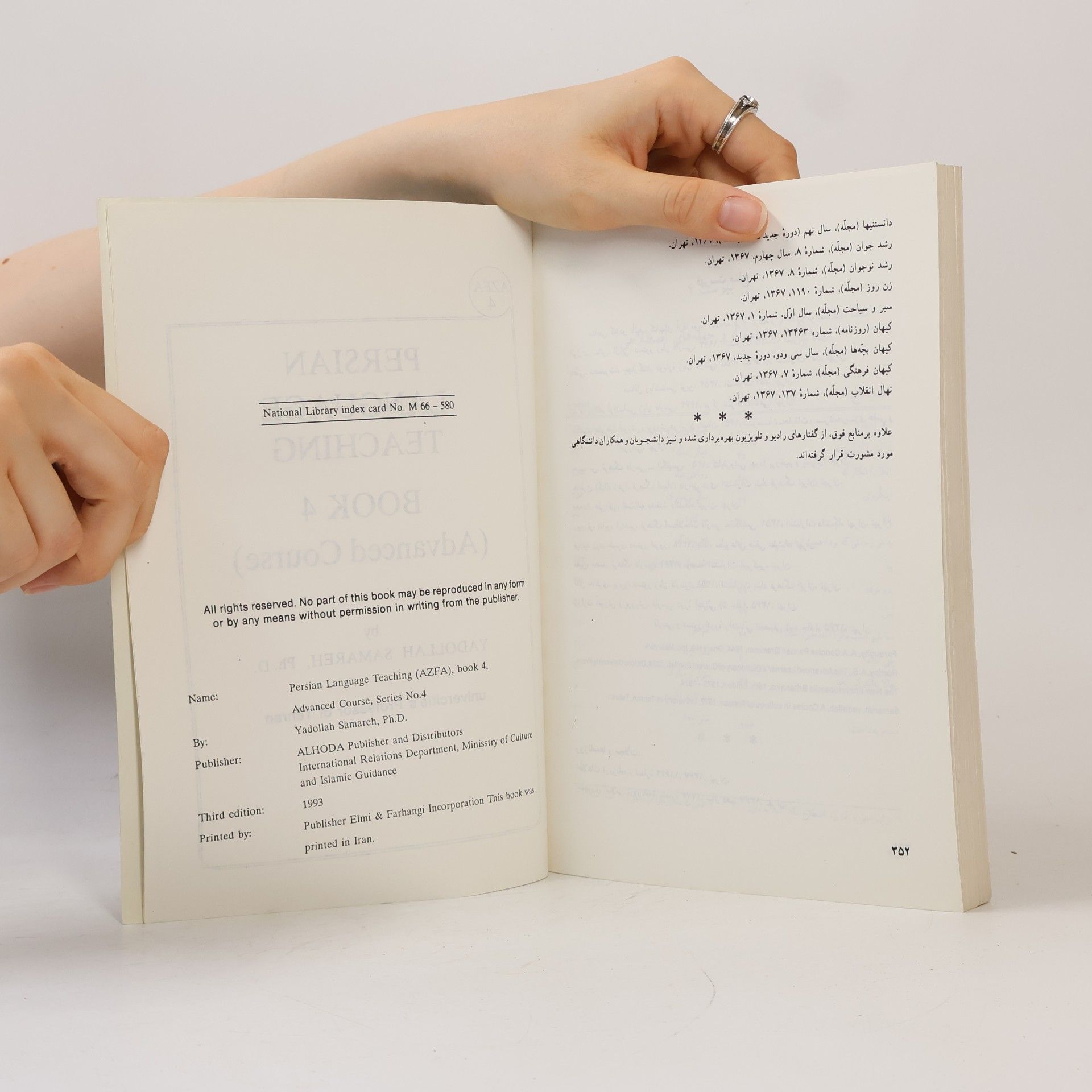 Yadollah Samareh Persian Language Teaching Advanced Course Book 4