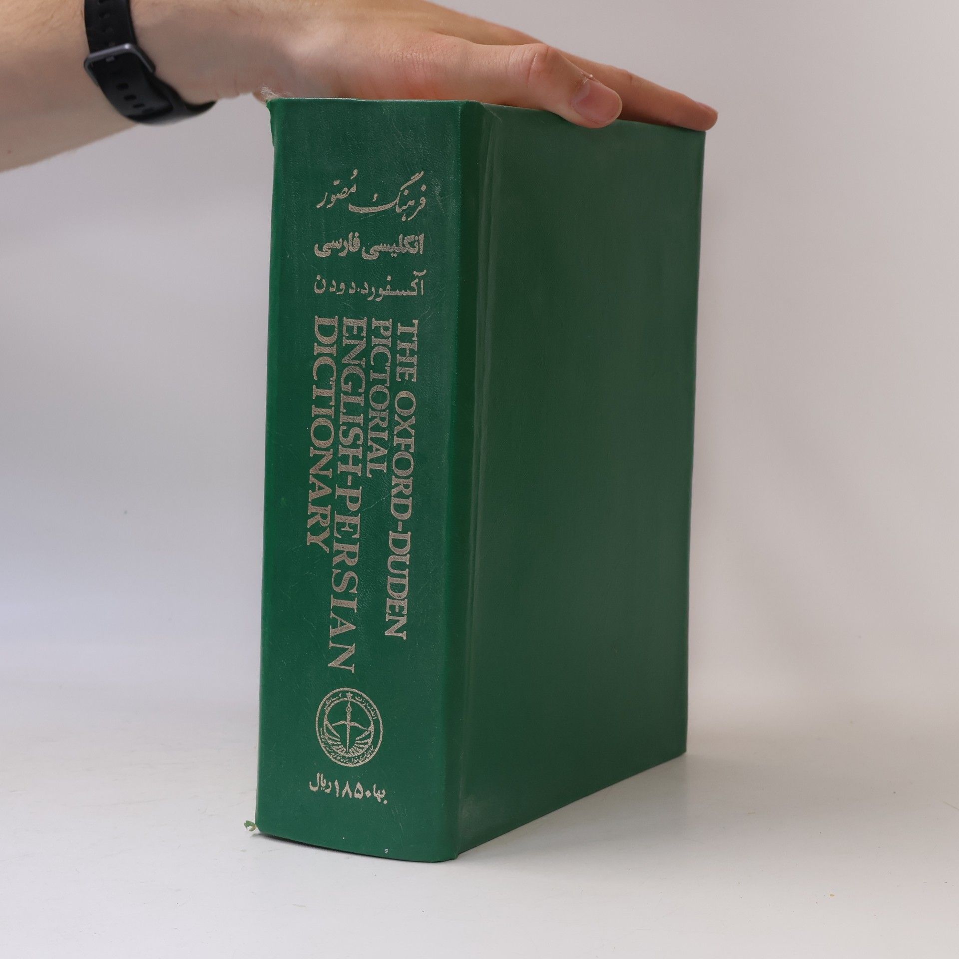 Autorenkollektiv The Oxford-Duden Pictorial English-Persian Dictionary