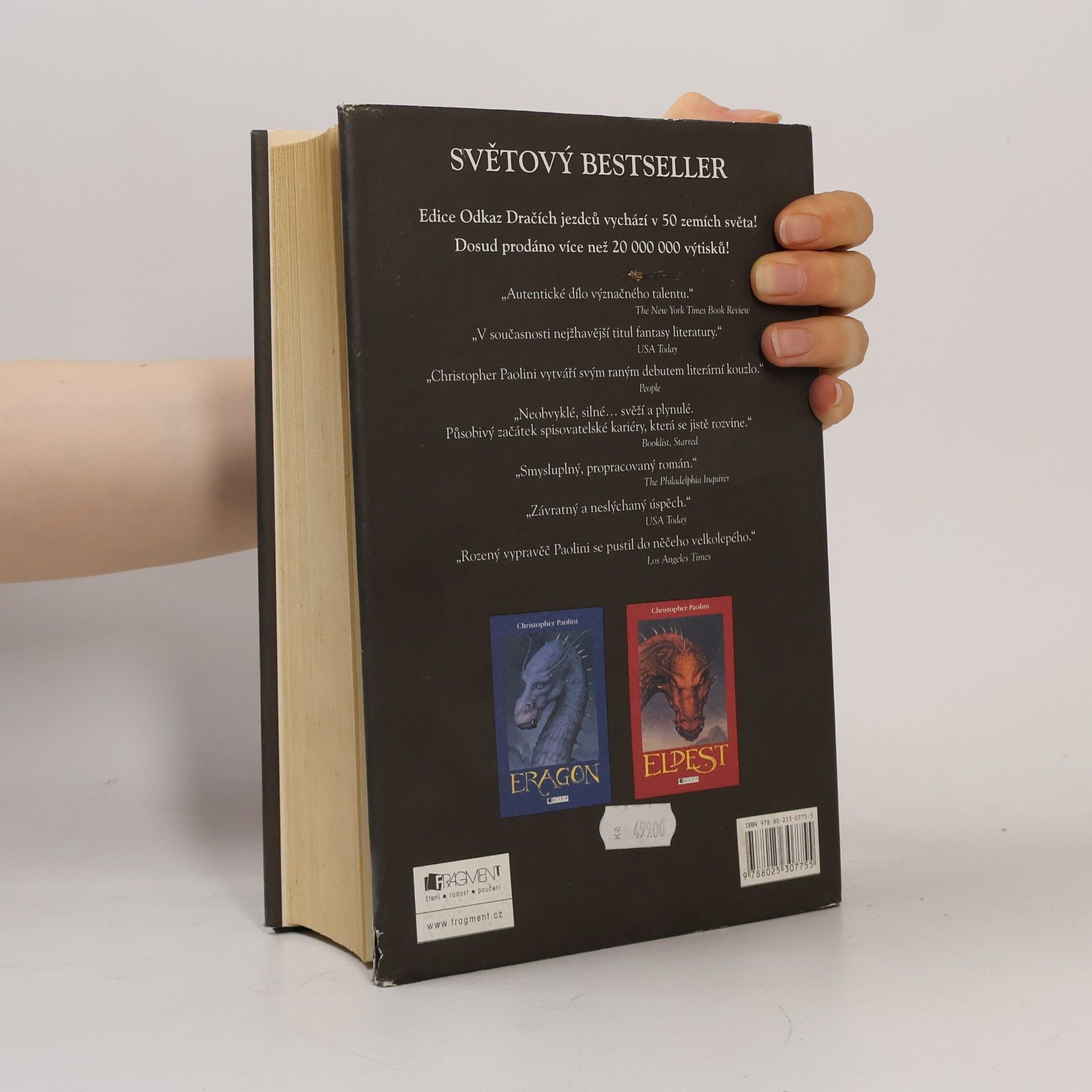 Christopher Paolini Brisingr