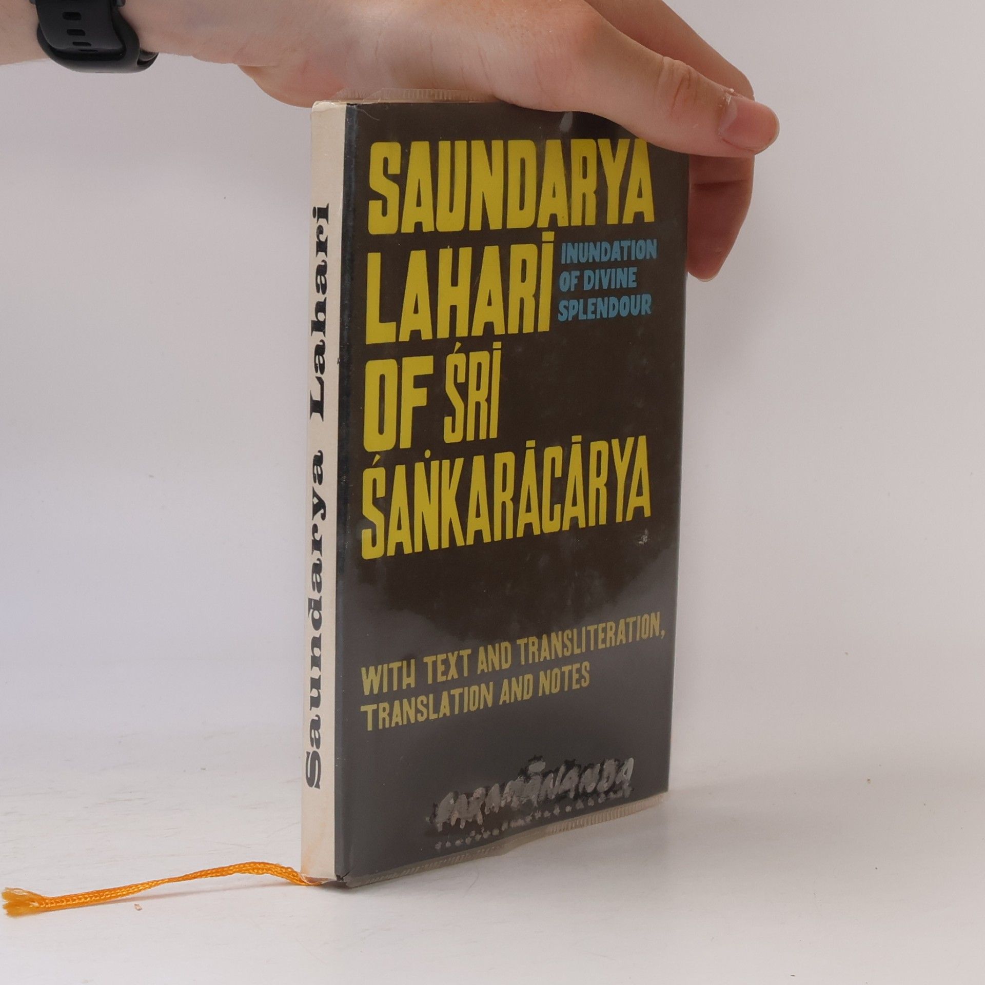 Swami Tapasyananda Saundarya Lahari of Sri Sankaracarya