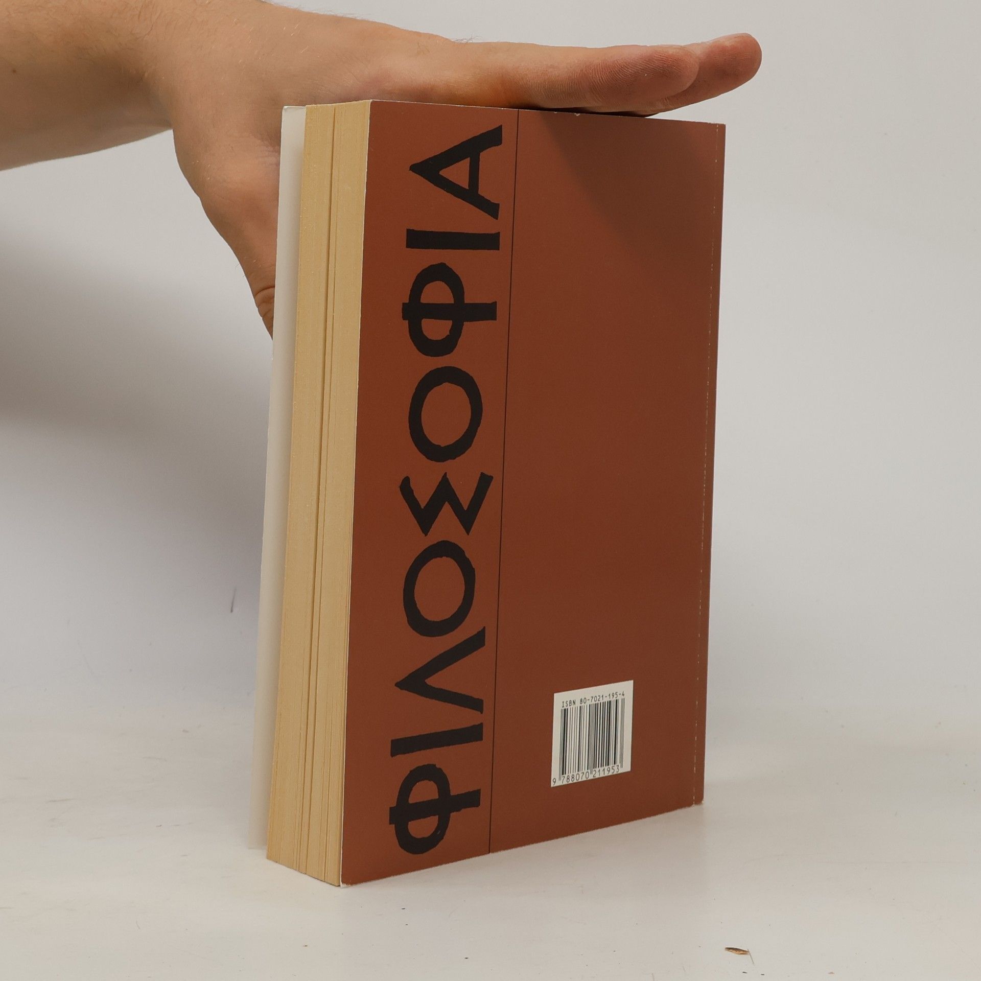 Jan Patočka Nejstarší řecká filosofie. Filosofie v předklasickém údobí před sofistikou a Sókratem. Přednášky z antické filosofie