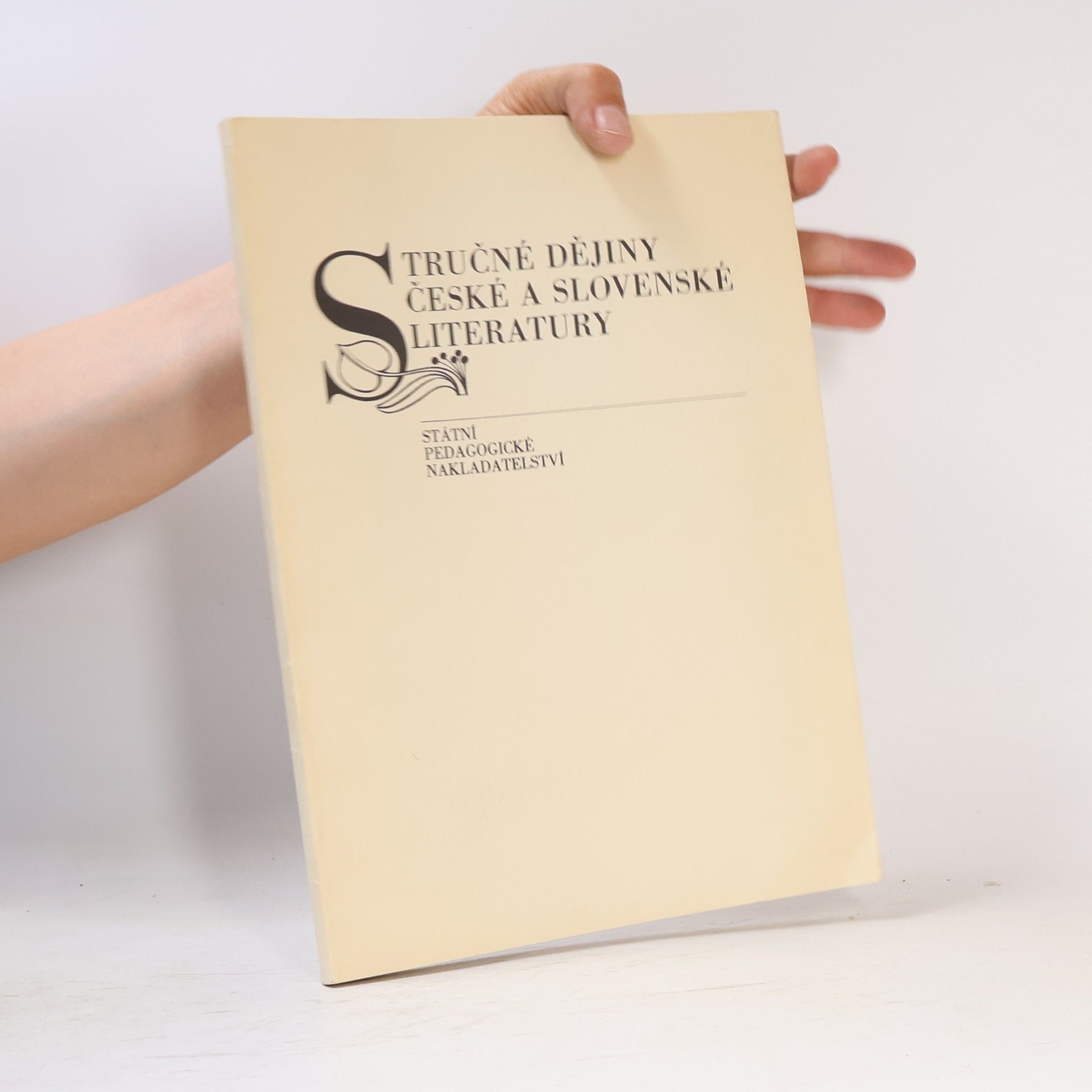 Josef Hrabák Stručné dějiny české a slovenské literatury