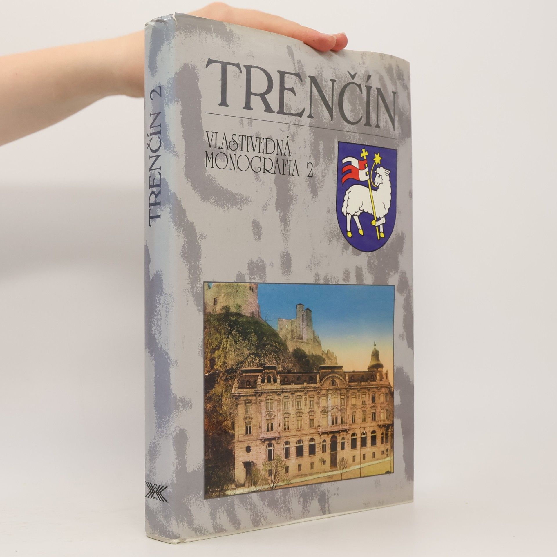 Milan Šišmiš Trenčín : vlastivedná monografia. 2
