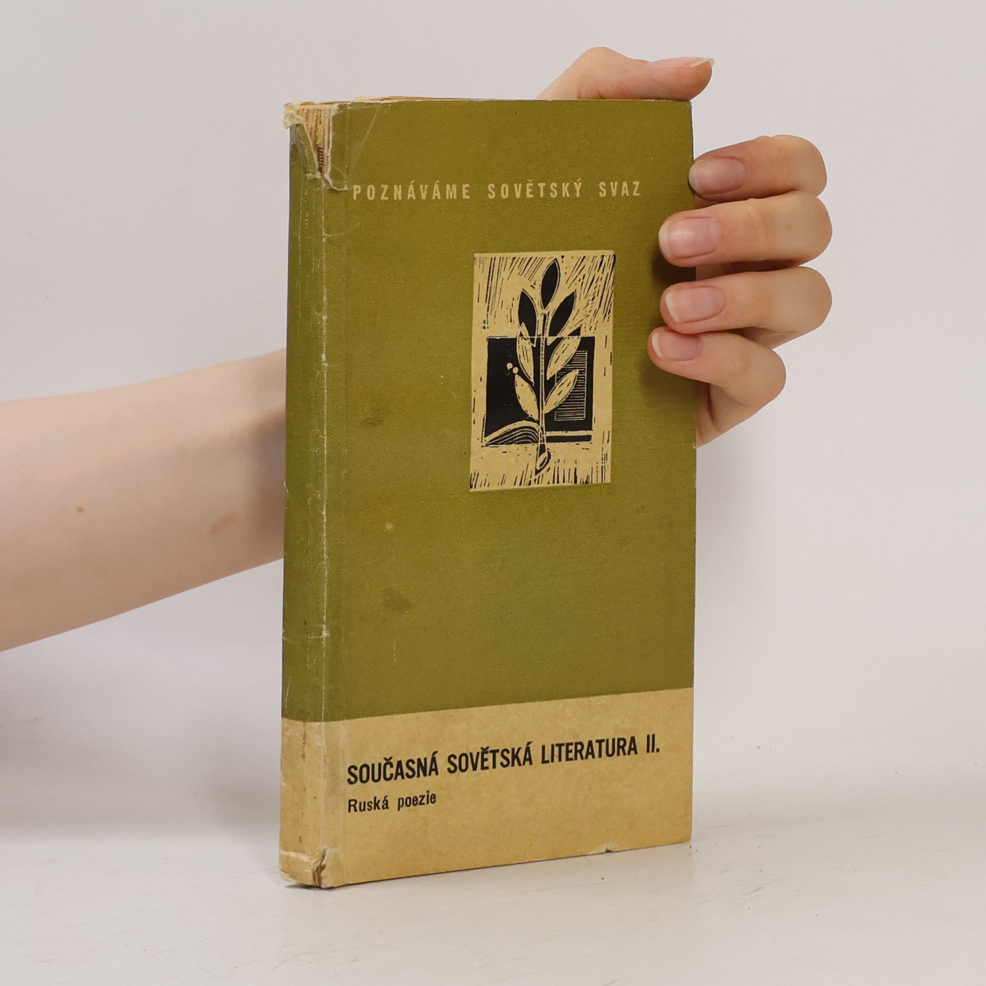 Kolektív autorov Současná sovětská literatura II. Ruská poezie