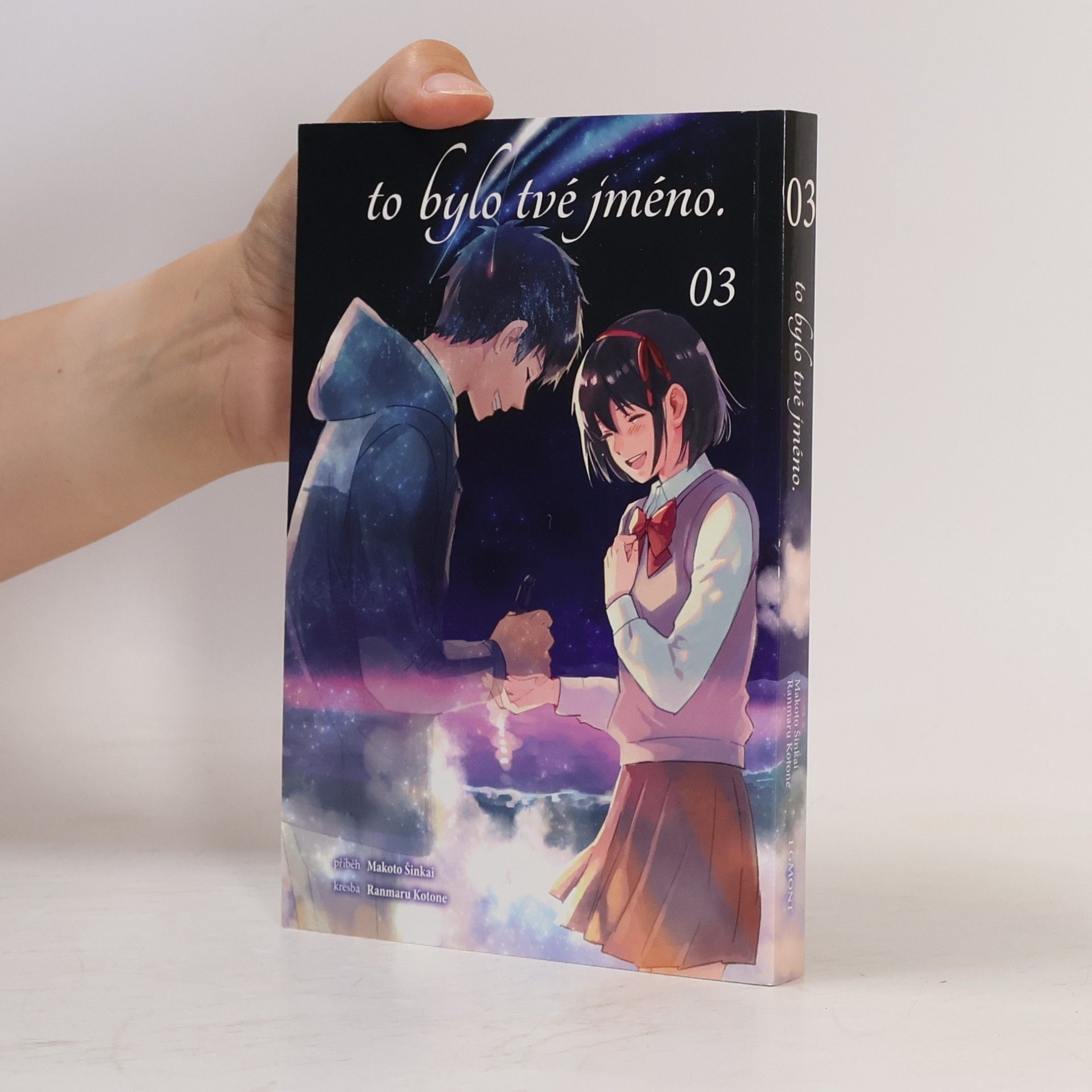 Makoto Shinkai To bylo tvé jméno. 03
