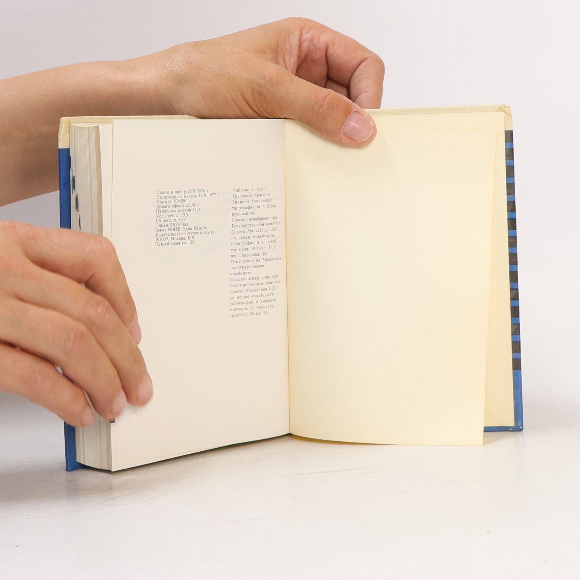 Various authors Tiếng Nga qua hình vẽ