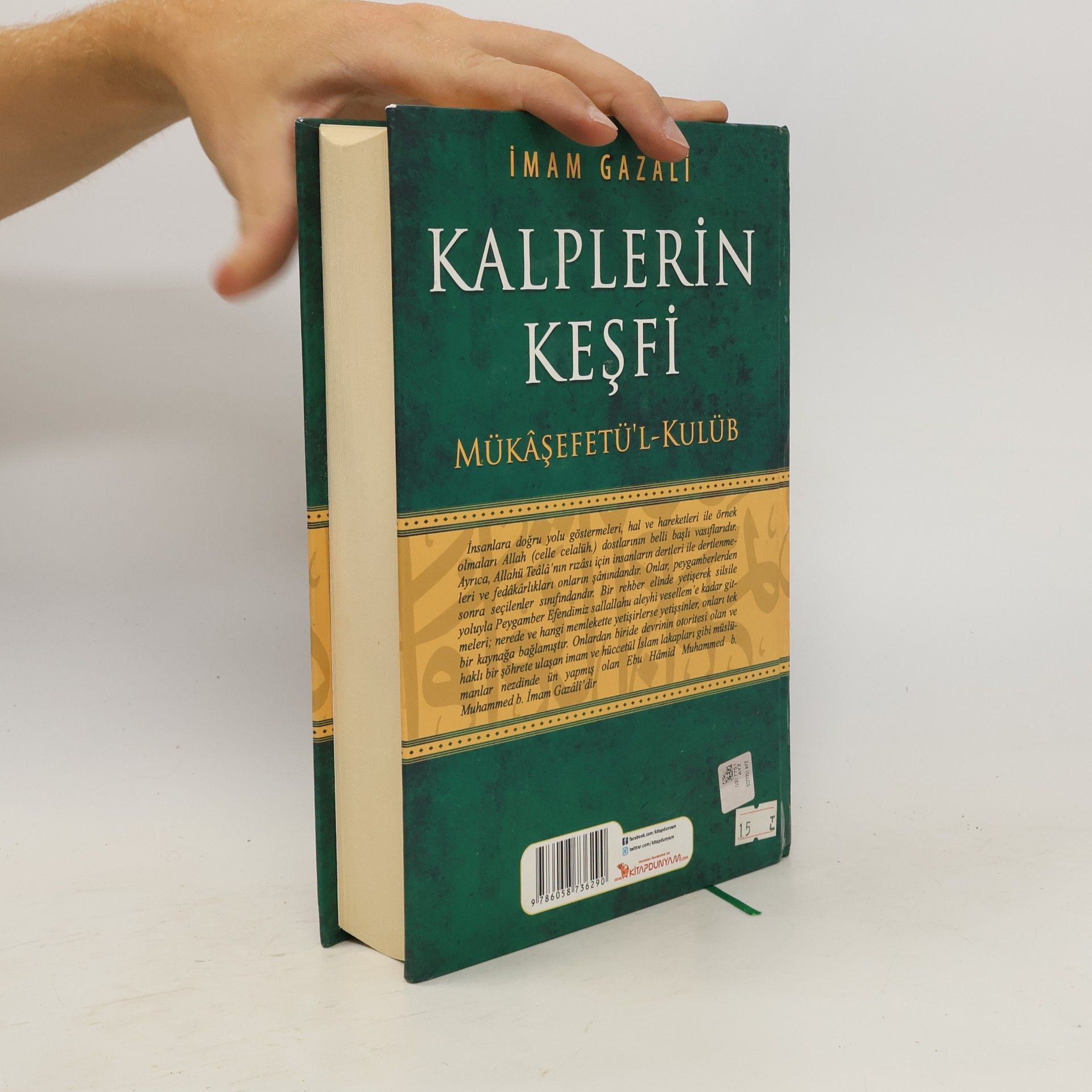 Imam Gazali Kalplerin Keşfi
