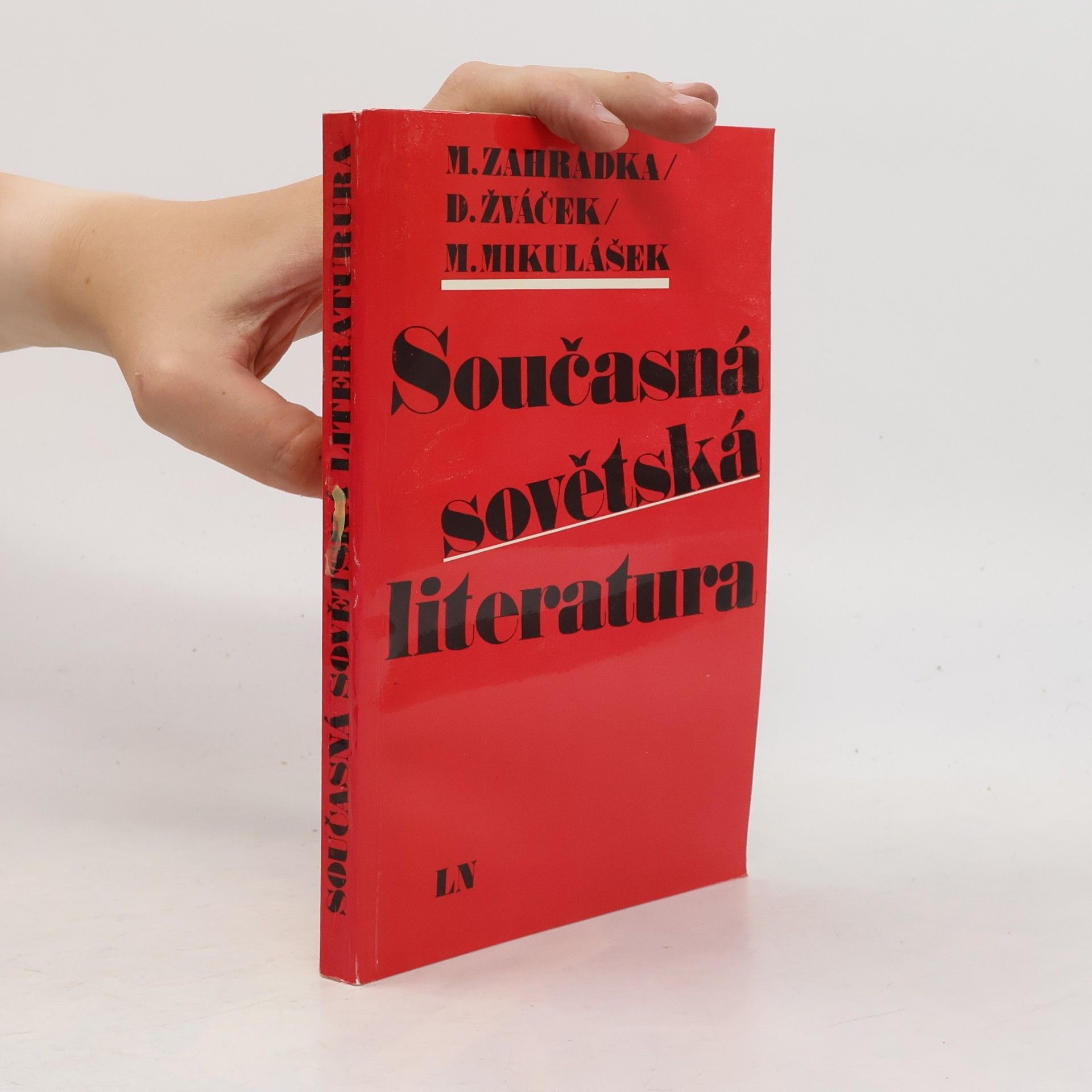Kolektiv autorů Současná sovětská literatura
