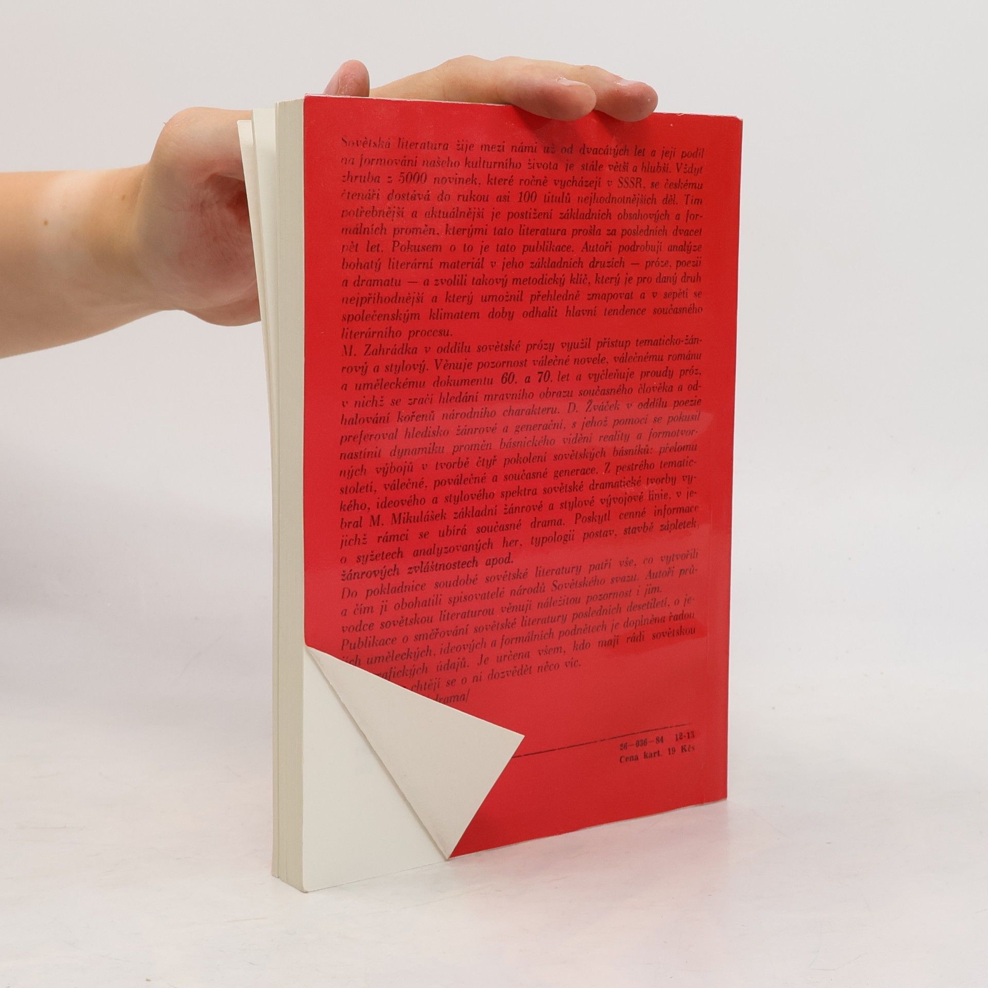 Kolektiv autorů Současná sovětská literatura