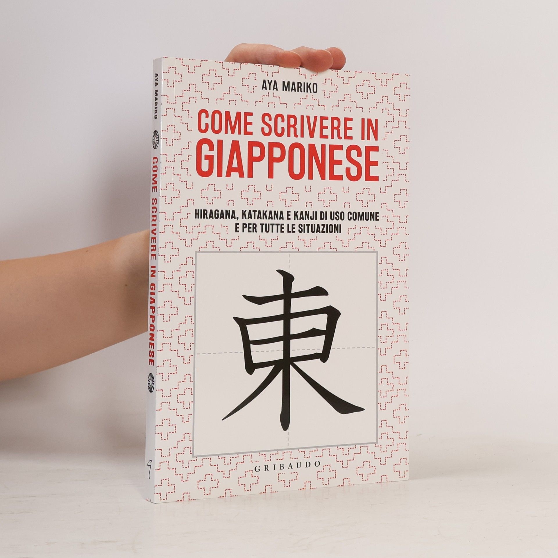 Aya Mariko Come scrivere in giapponese