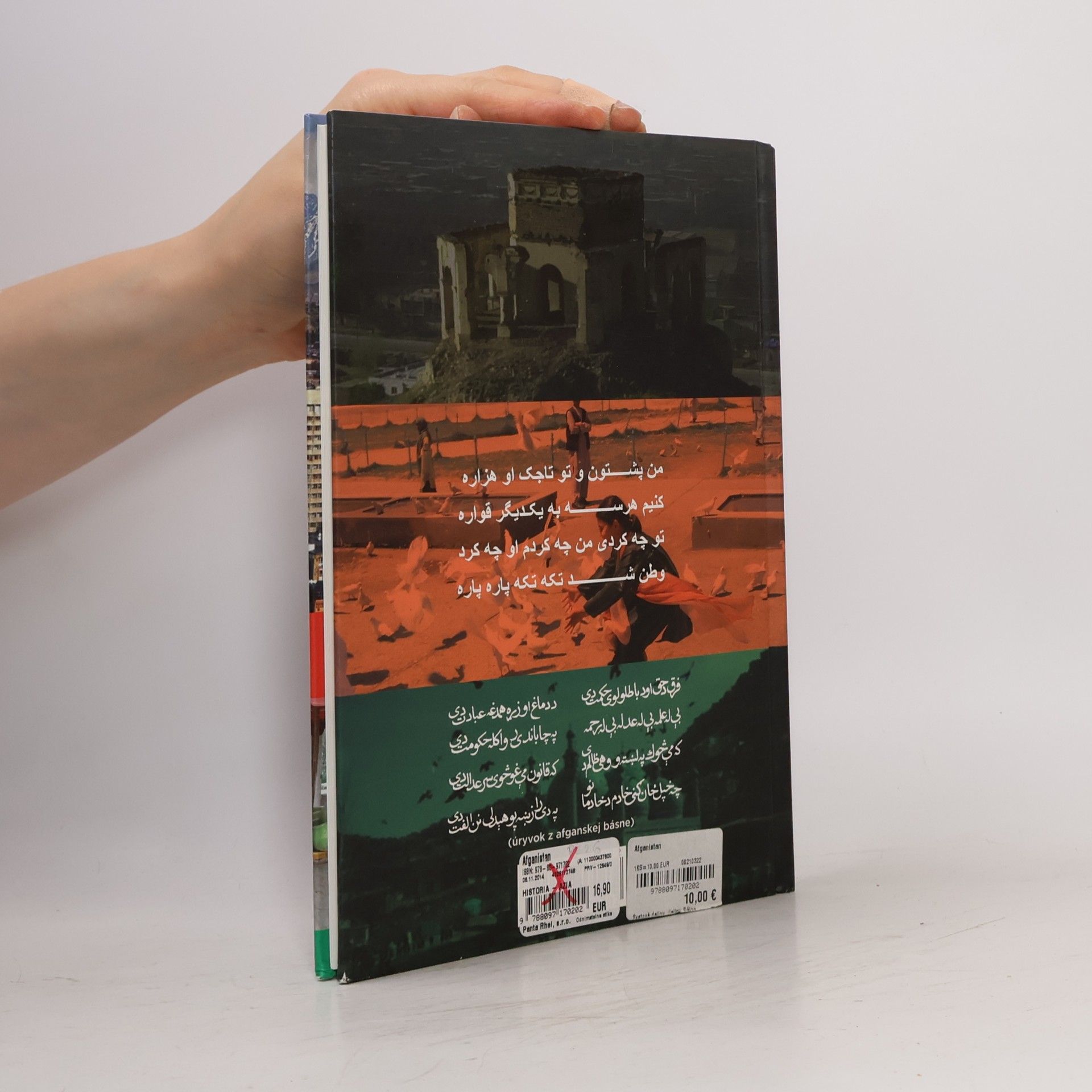 Zahir Jaan Zaher Afganistan : história, boje, prežitie