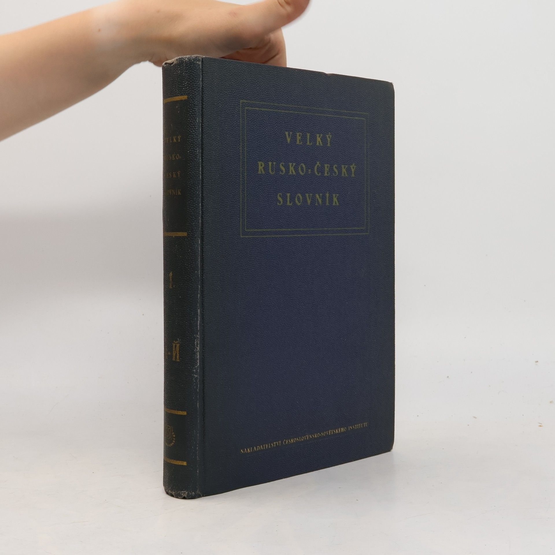 Various authors Velký Rusko-Český slovník. Díl I.