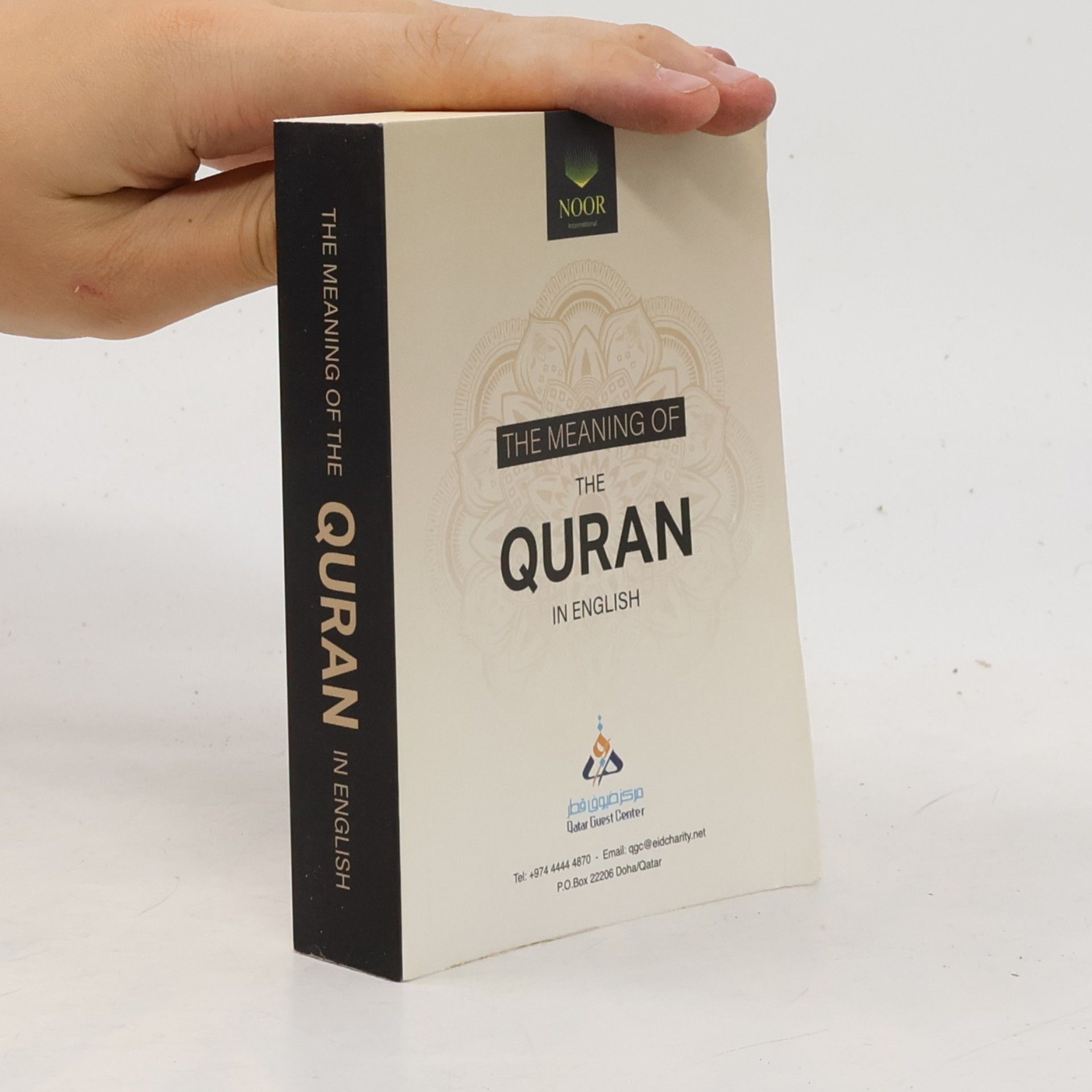 Autorenkollektiv The Meaning of the Quran in English