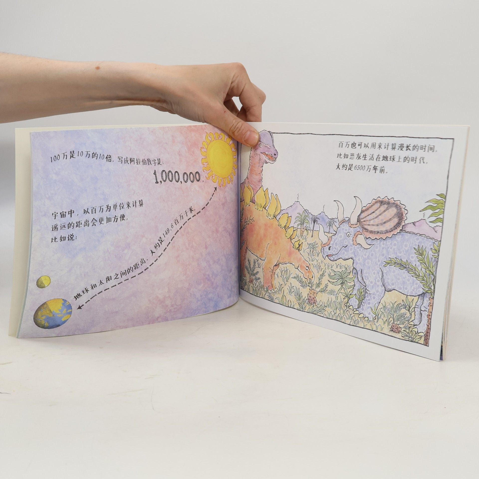 W. E. B. Griffin 妙想科学：你能数到10的100次方吗？