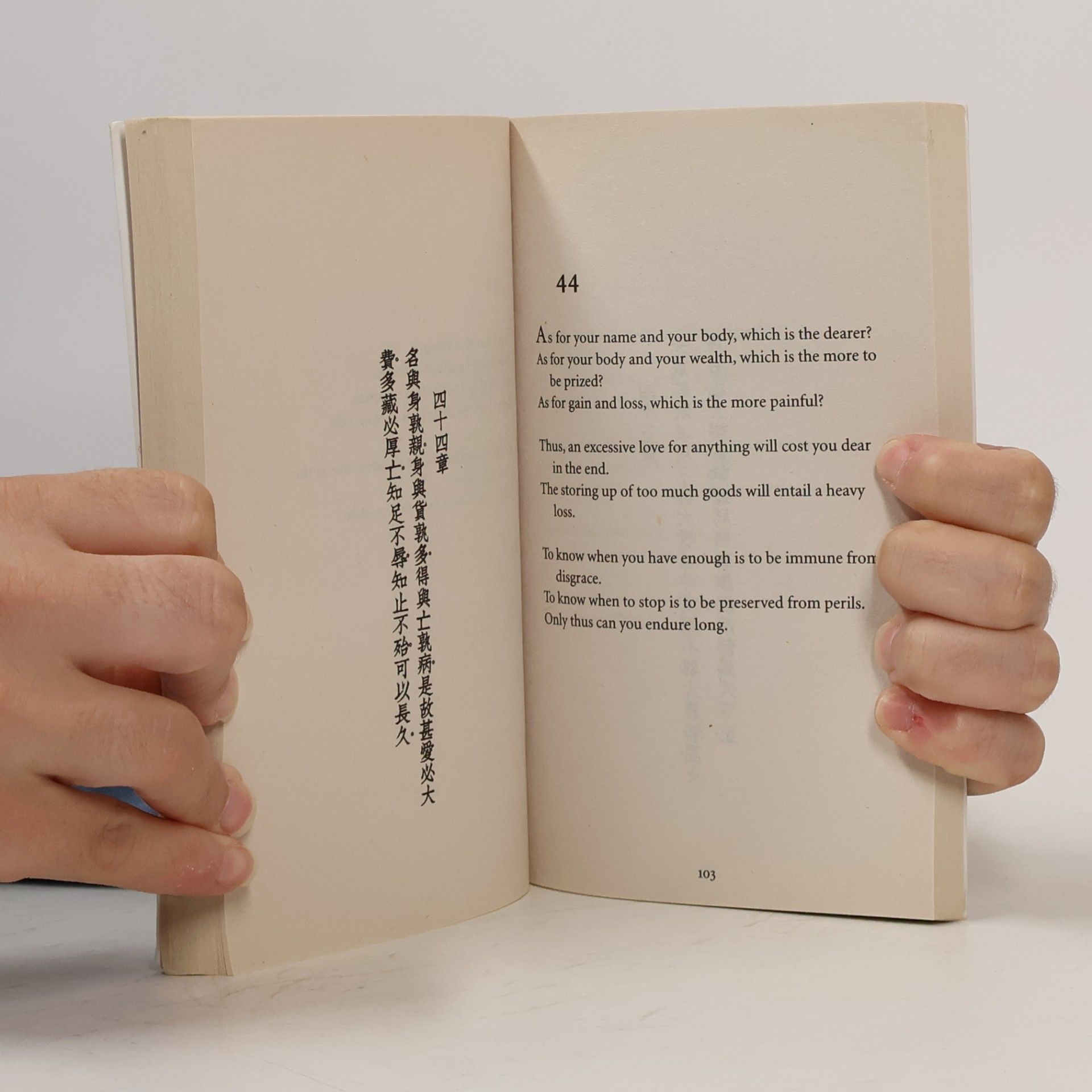 Lao-tzu Tao Teh Ching