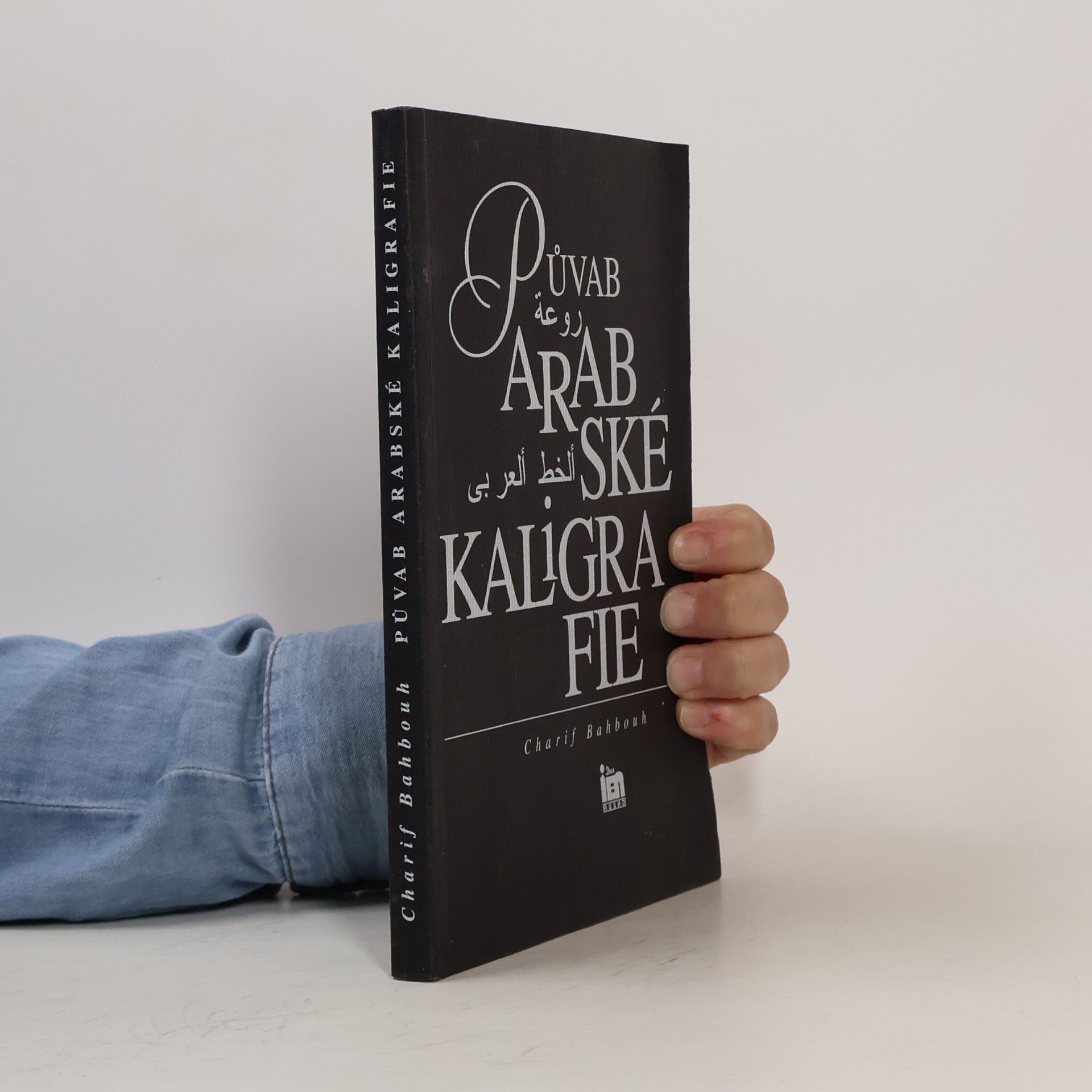 Půvab arabské kaligrafie