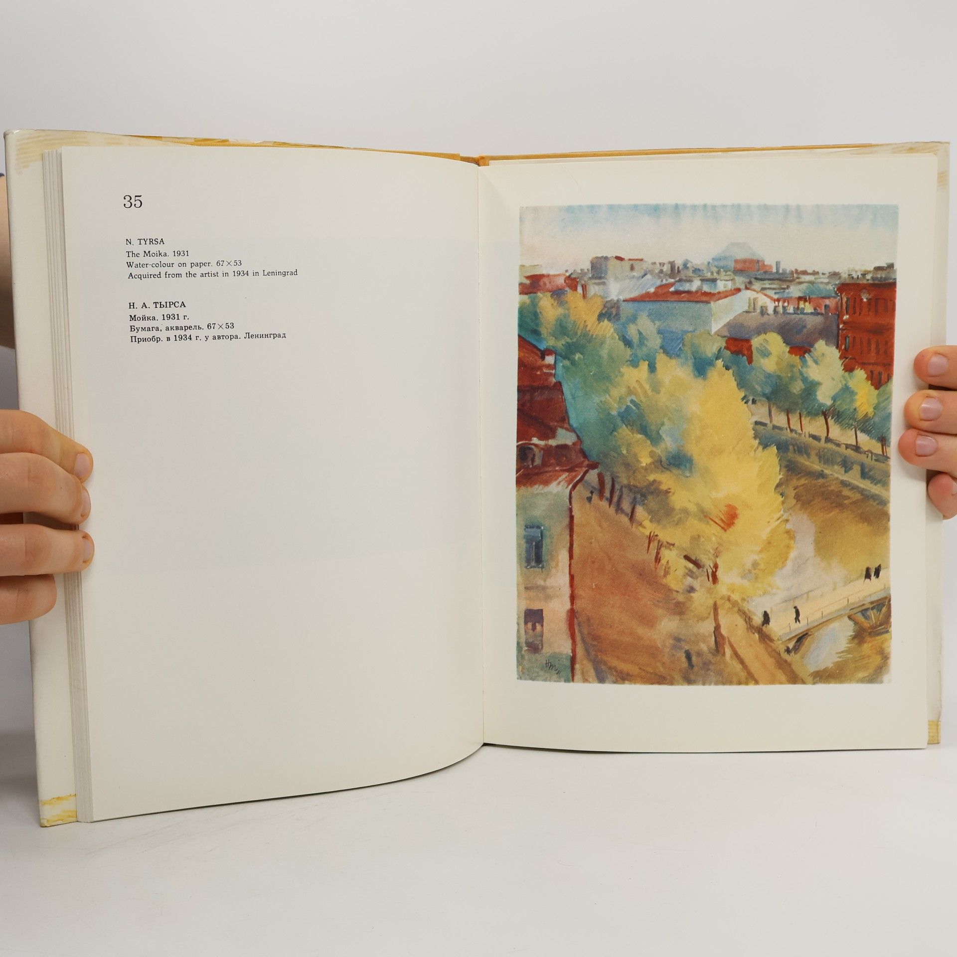 Autorenkollektiv Water-colours. The Tretyakov Gallery