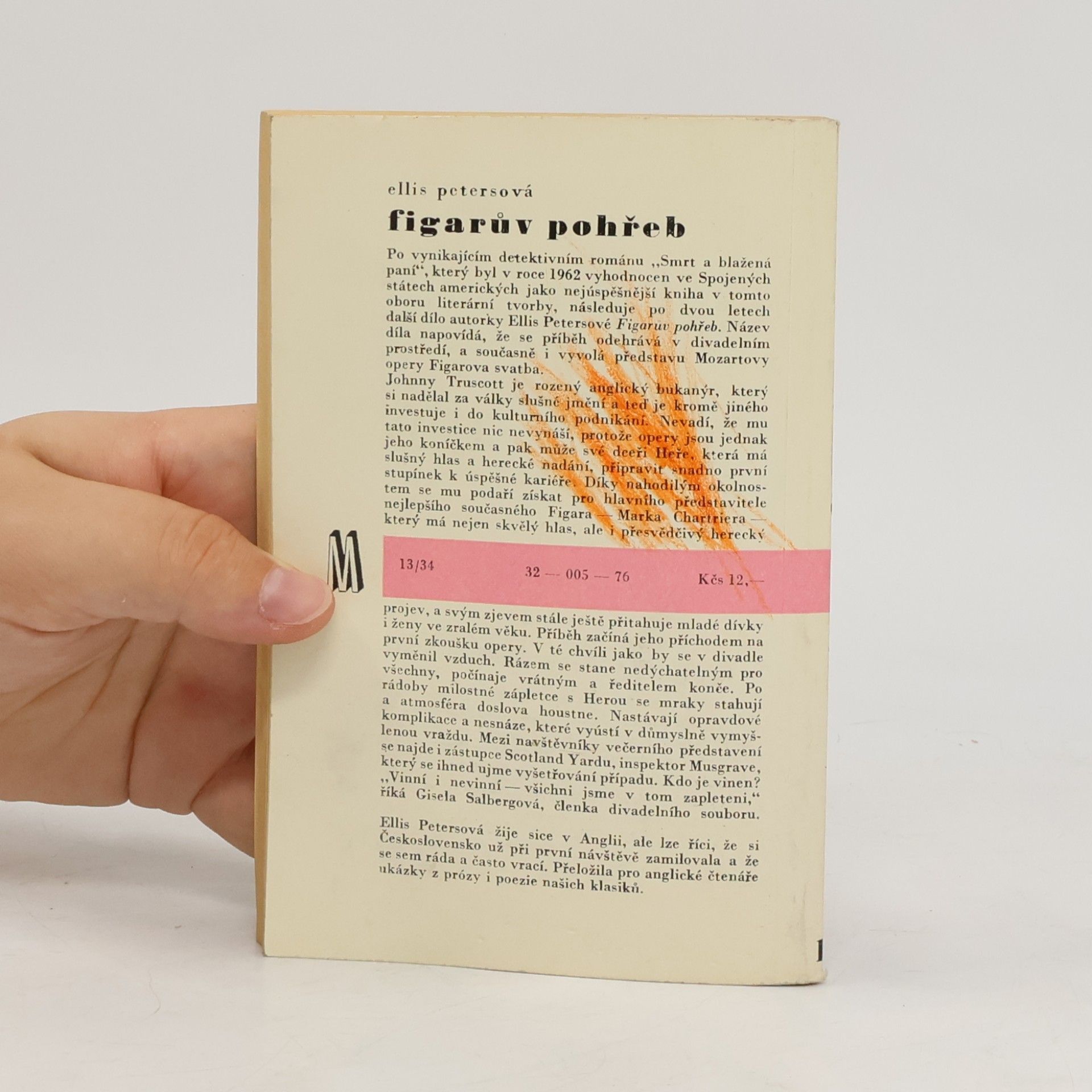 Edith Pargeter Figarův pohřeb