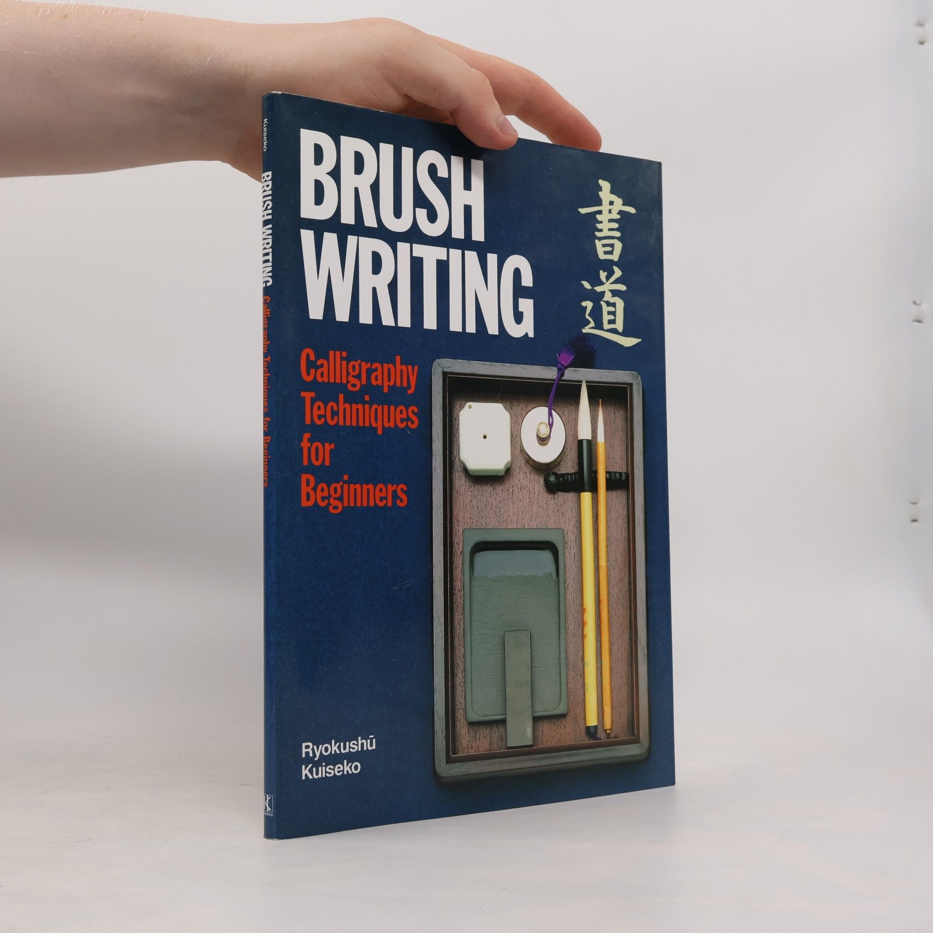 Ryokushu Kuiseko Brush Writing