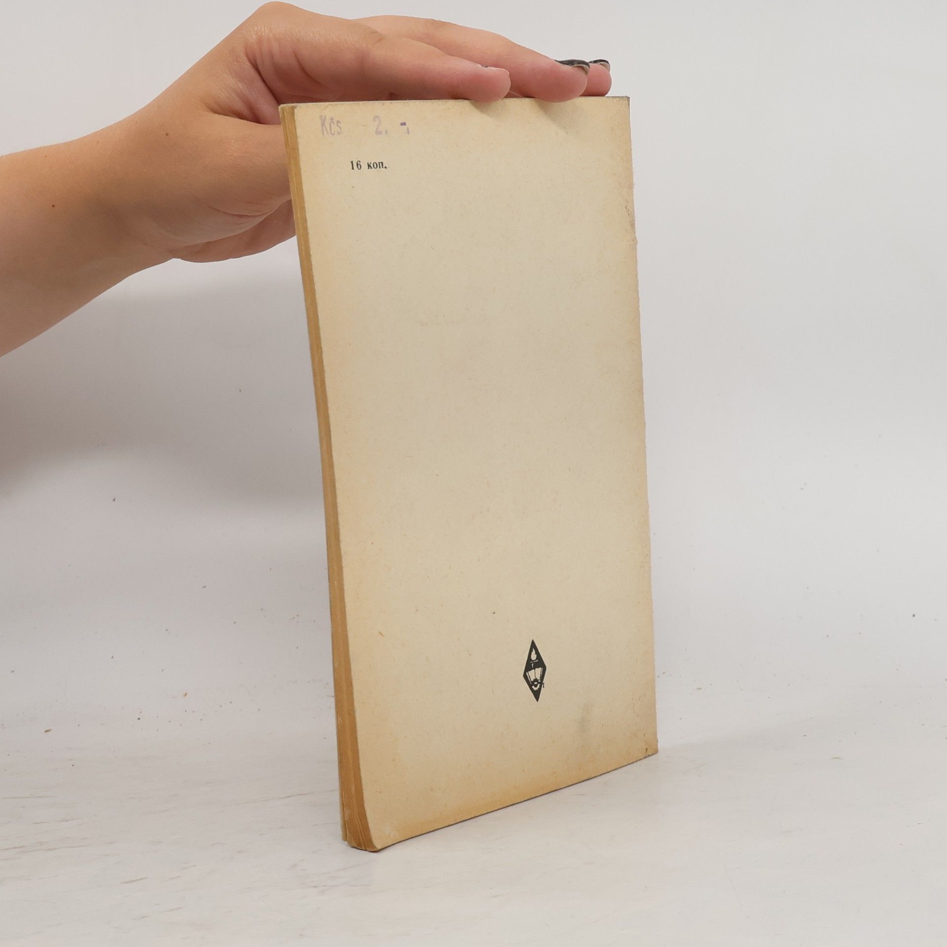E. Caldwell Short Stories